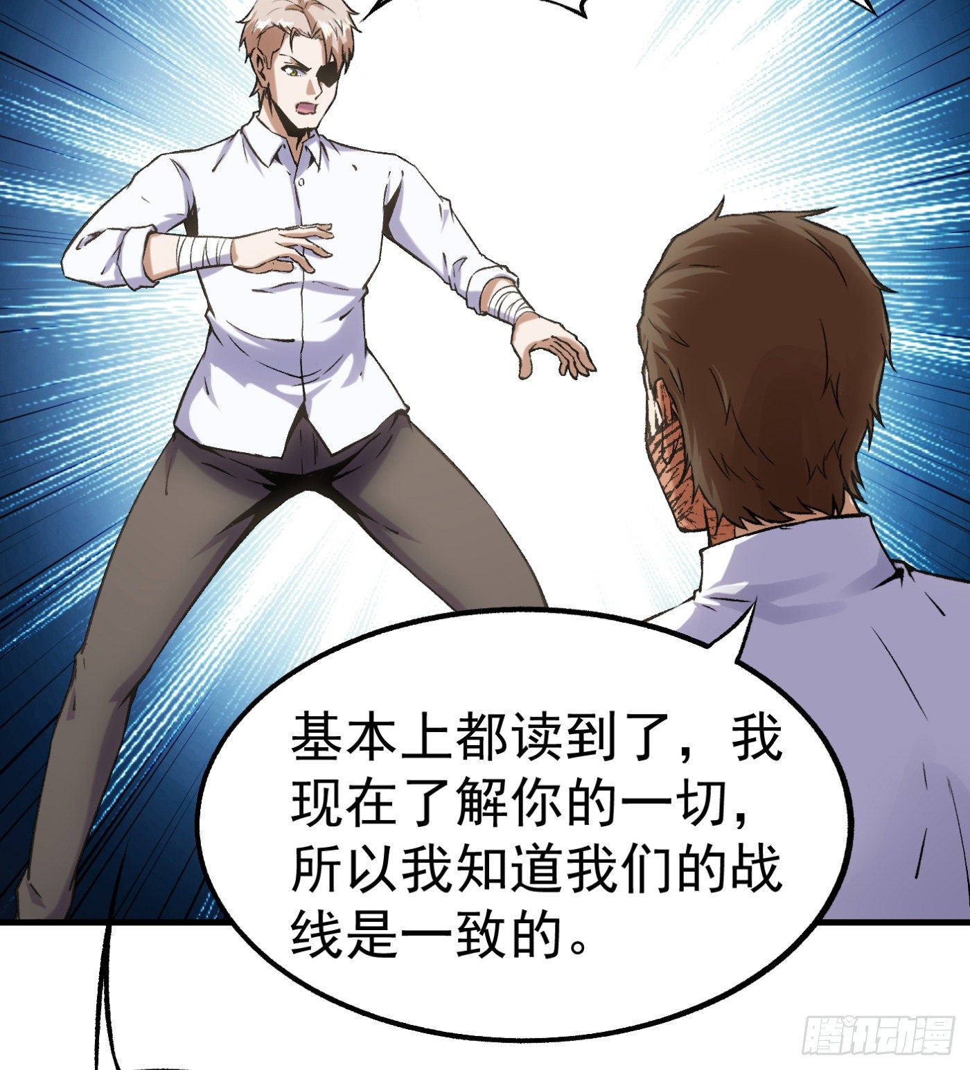 75.尤雪的来访6
