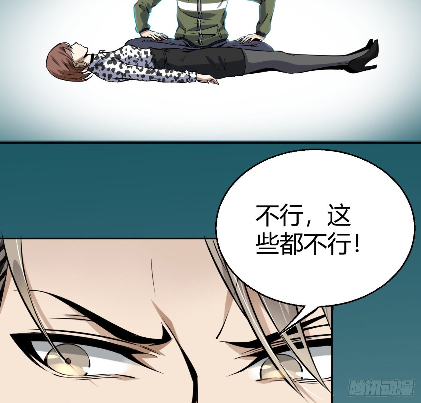 7.我害了我39