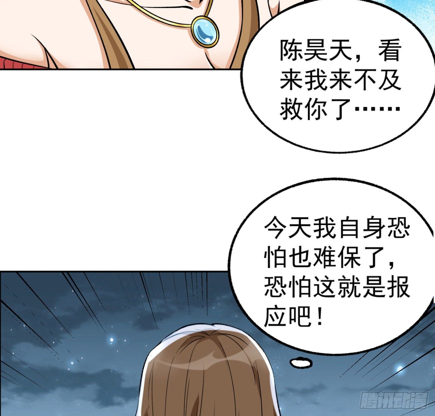 16.马路风波60