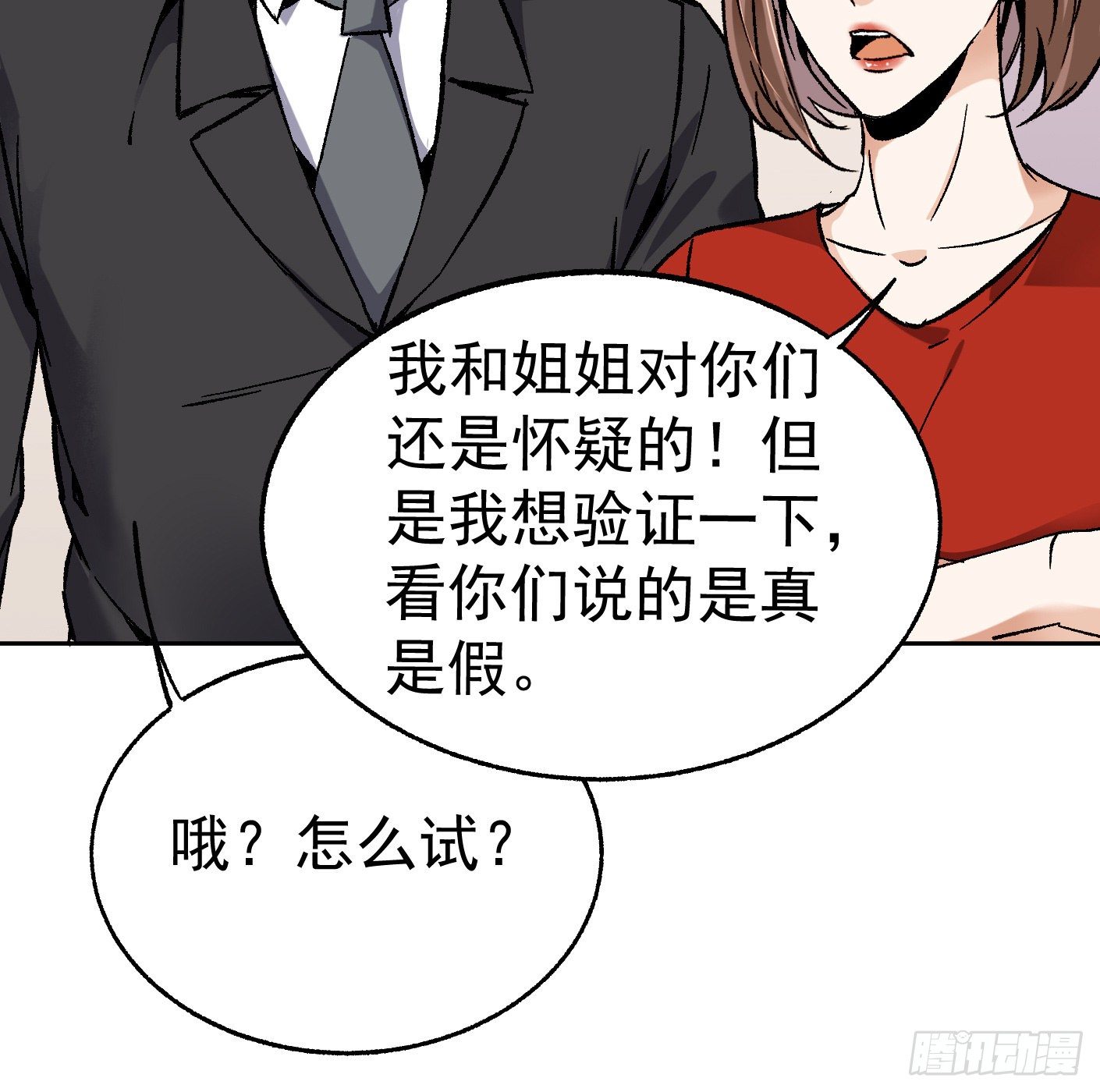83.主动出击39