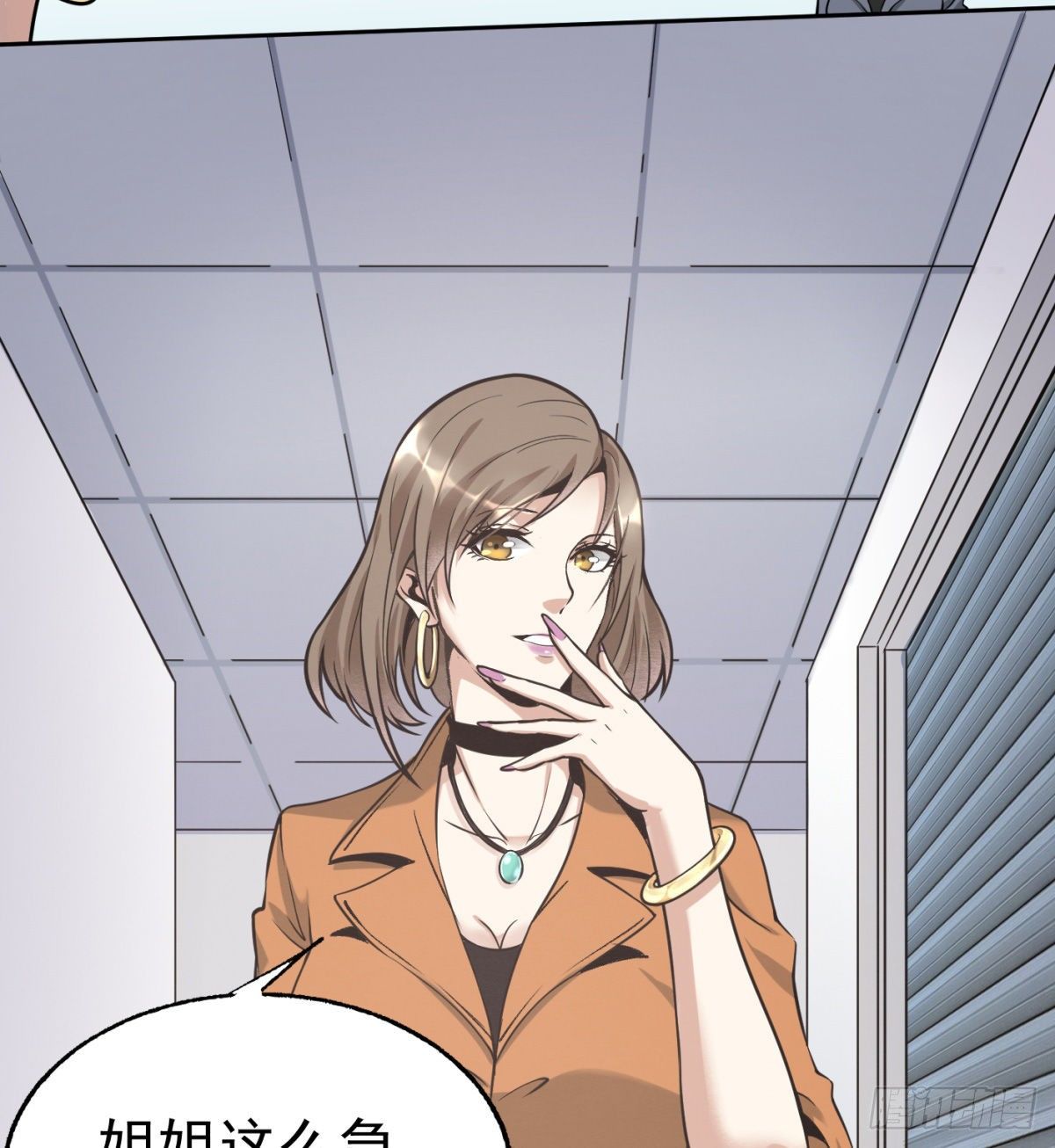 2.复仇姐妹40