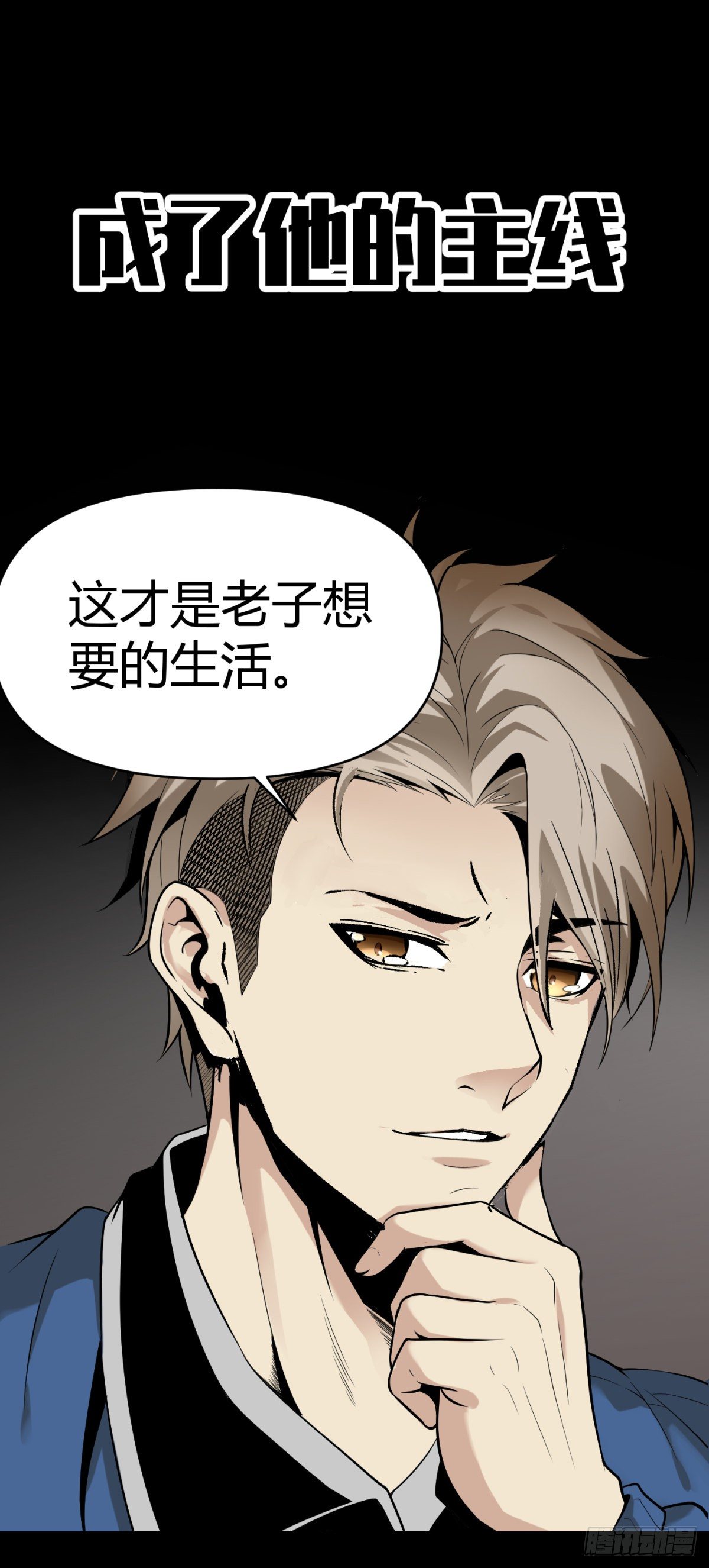 预告11