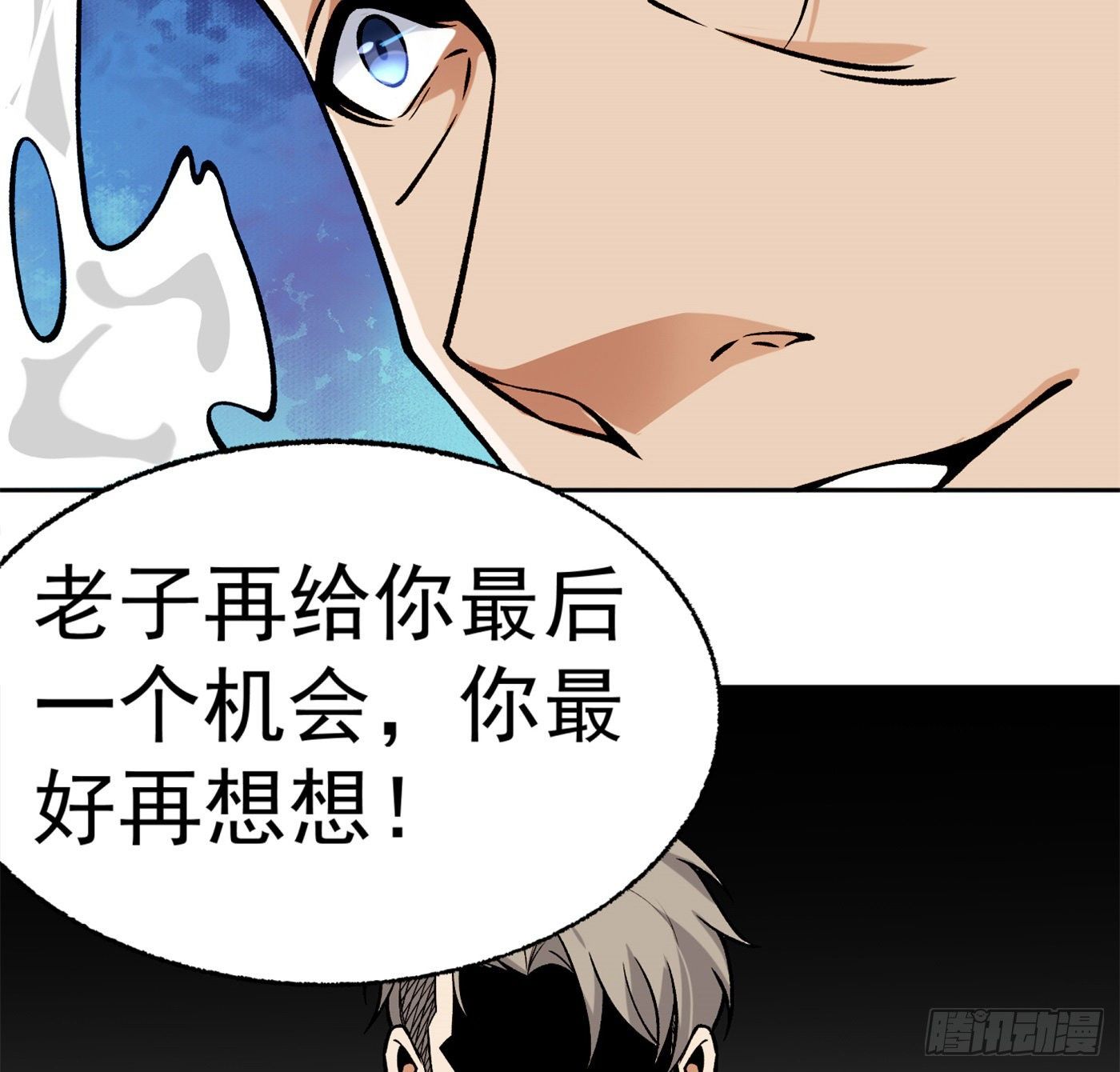 37.白狼帮25