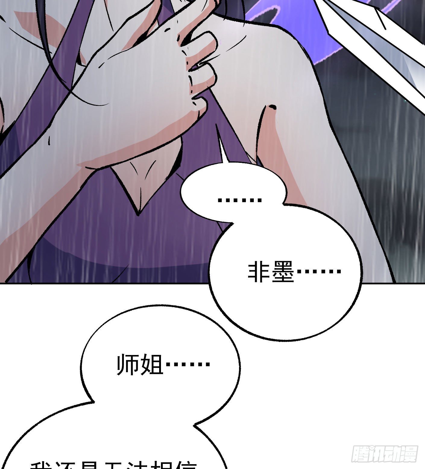 73.小心那个男人16