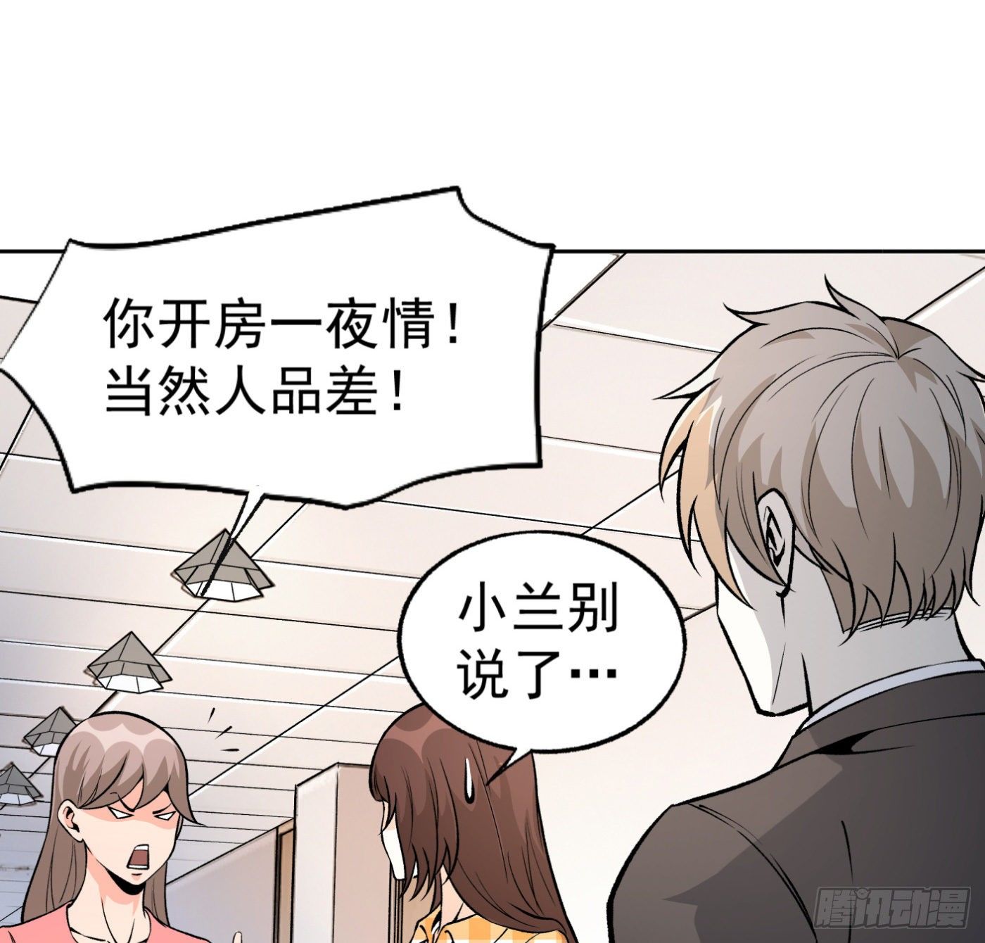 32.治病4