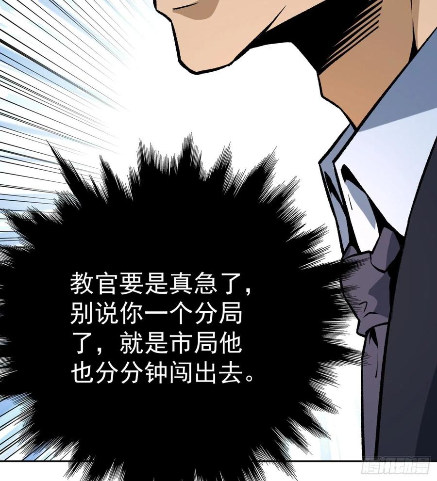 50.秘密条款17