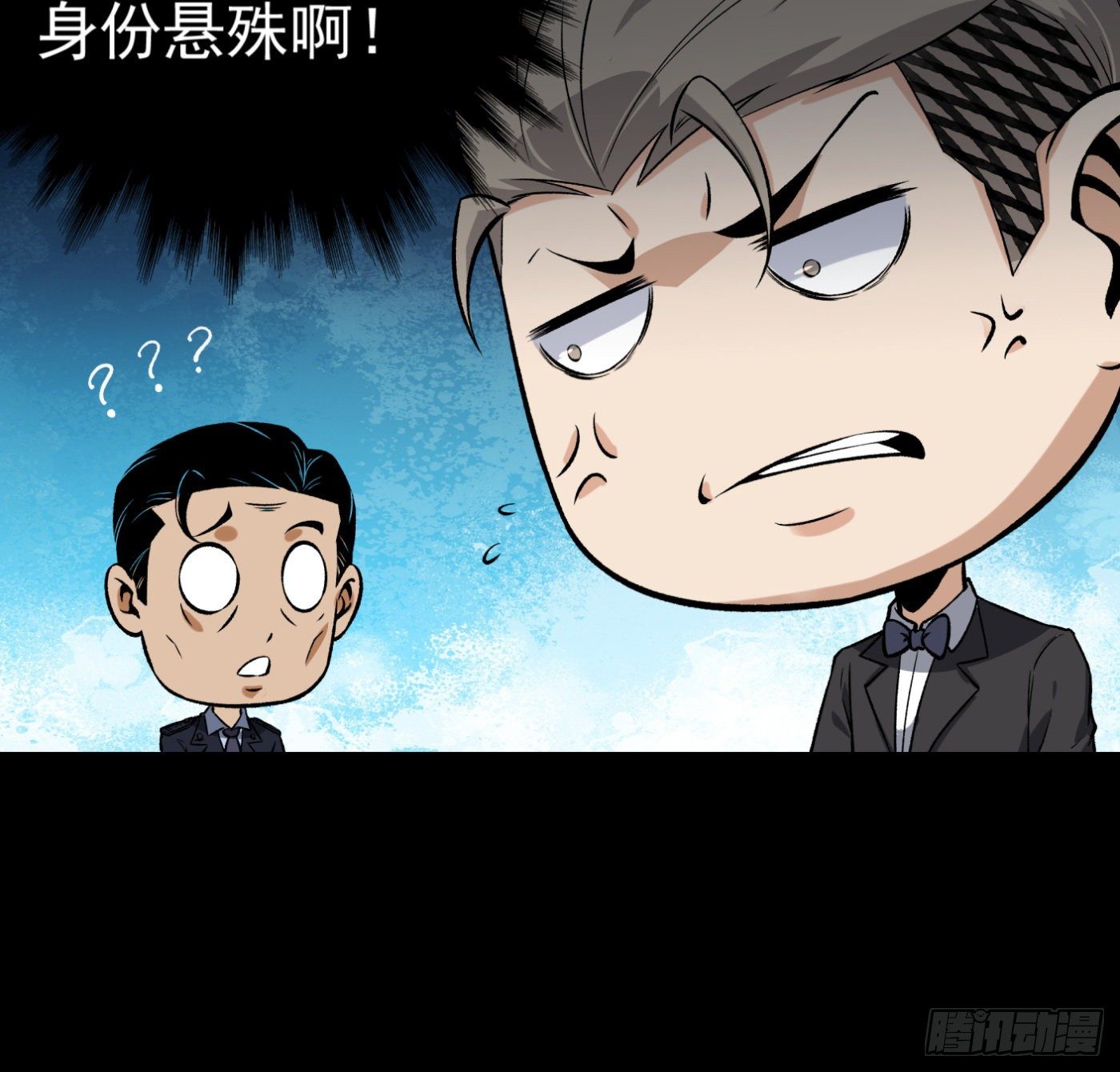 24.小丑在身边7