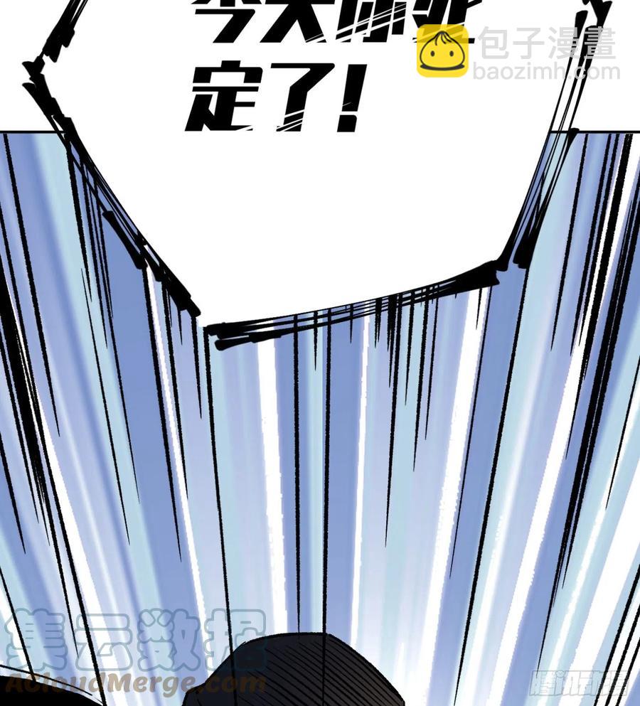 44.话天台决斗48