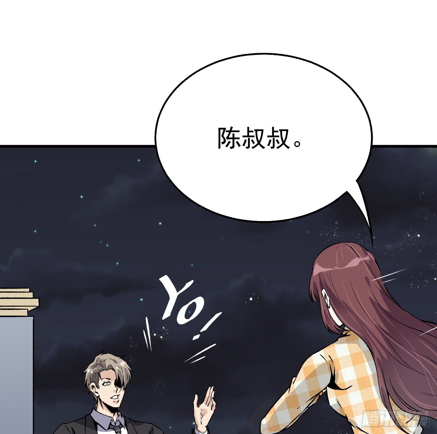82.计划进行时25