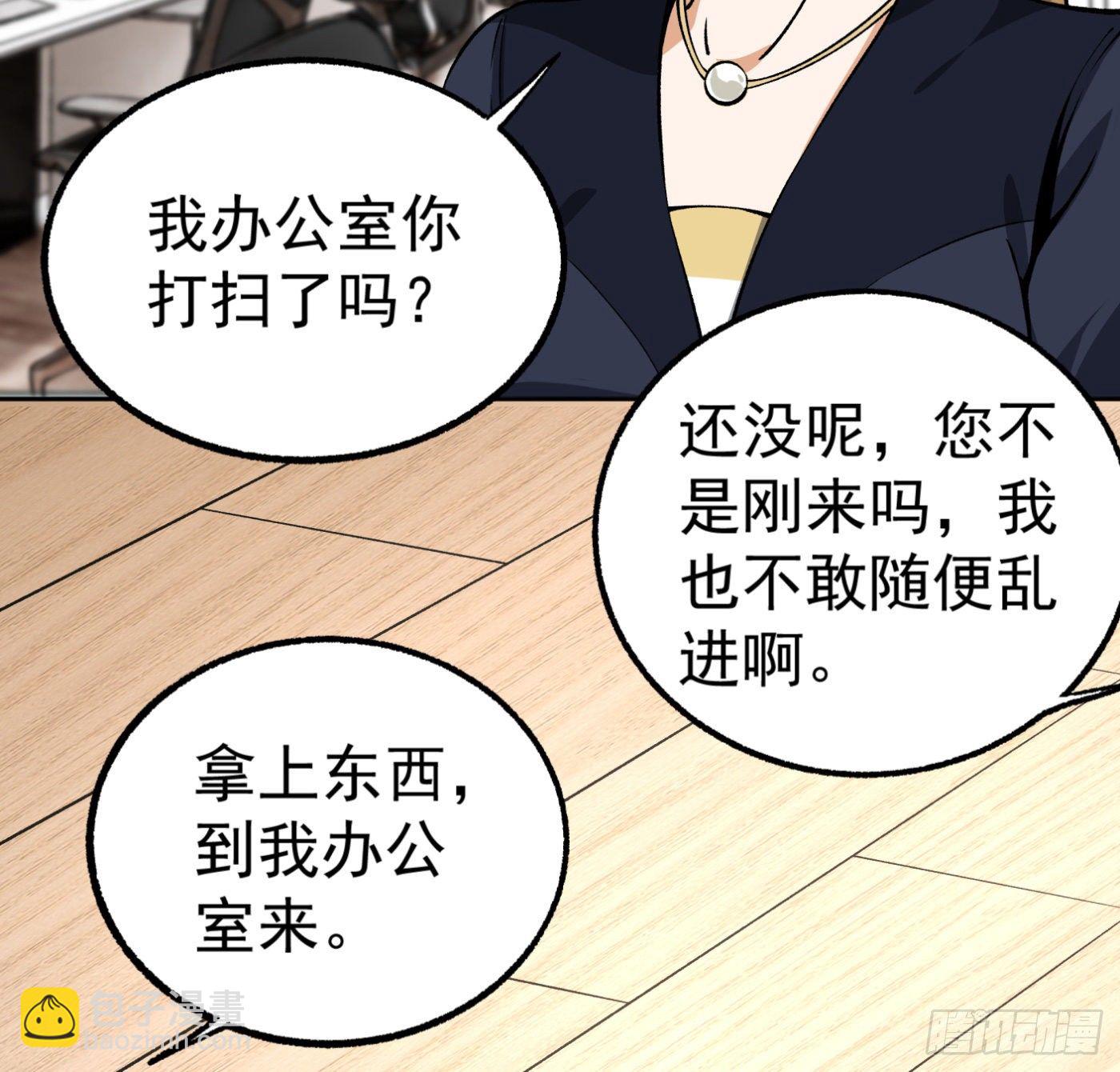 29.林雨幕“失身”35
