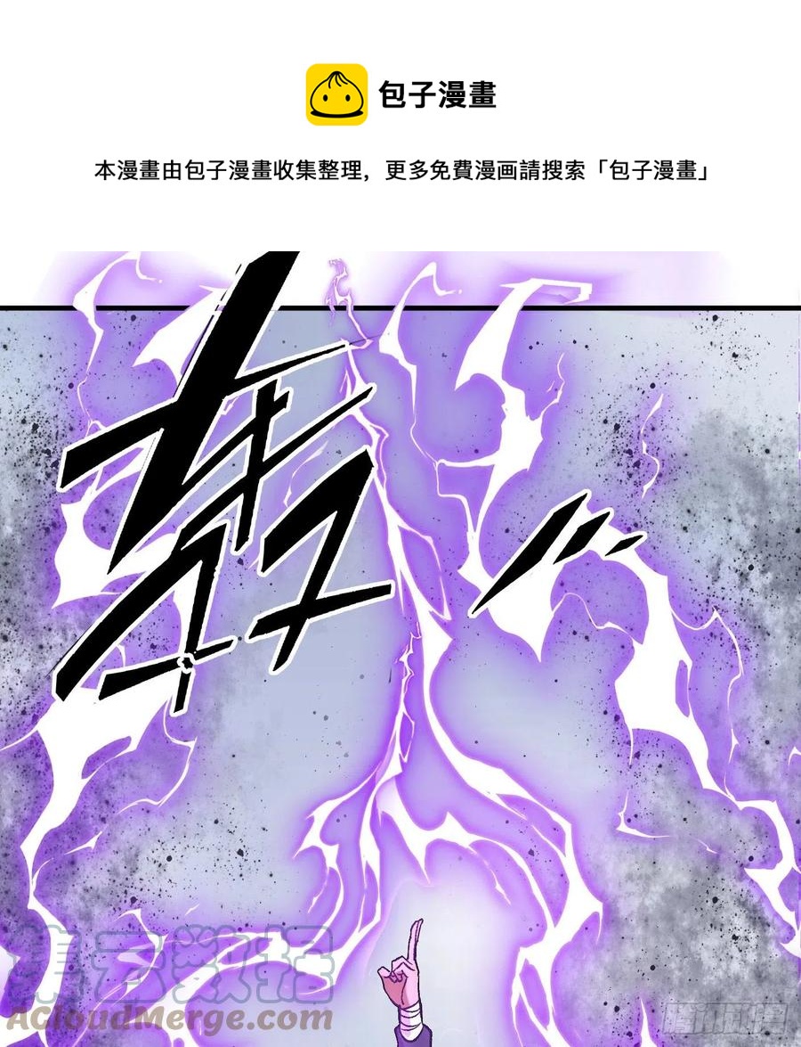 78.一起双修？12