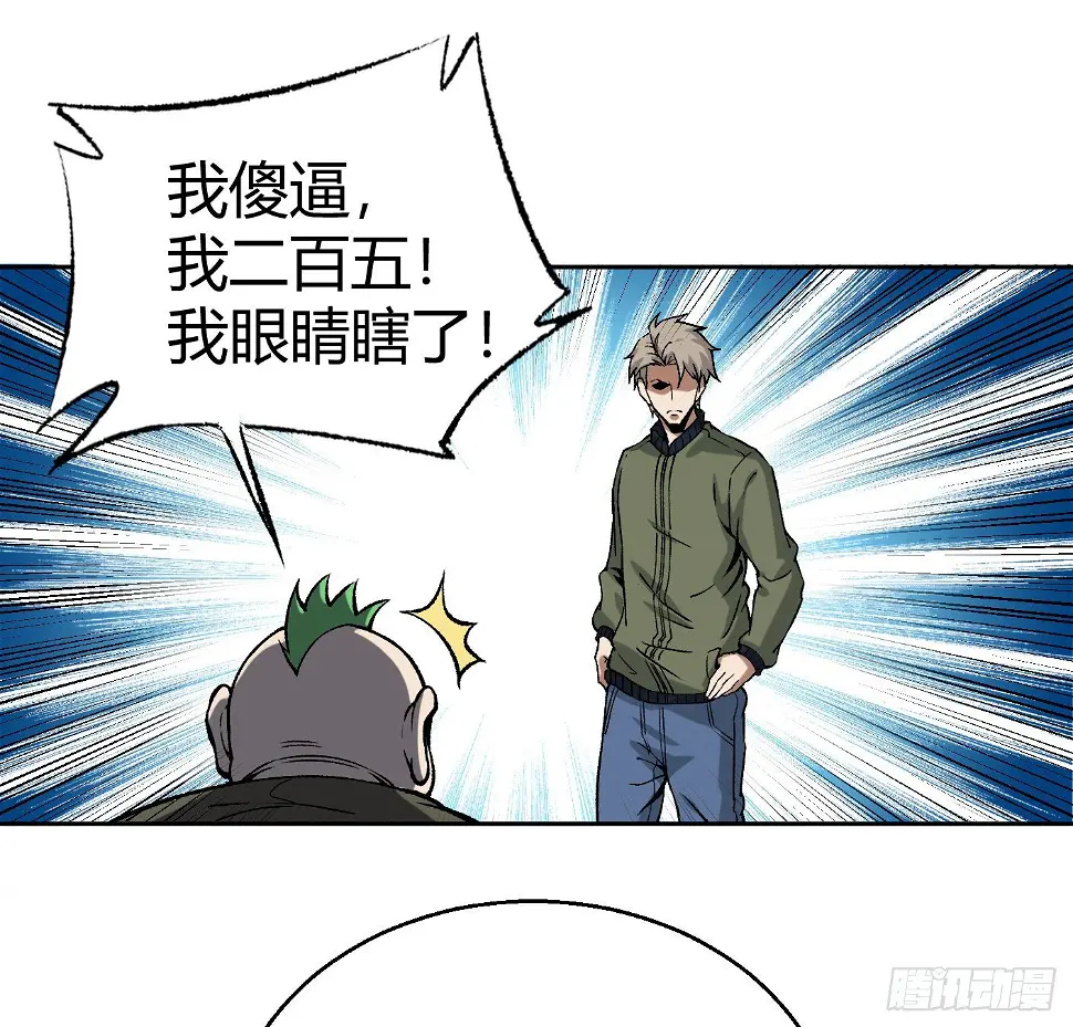 11.有点小帅15