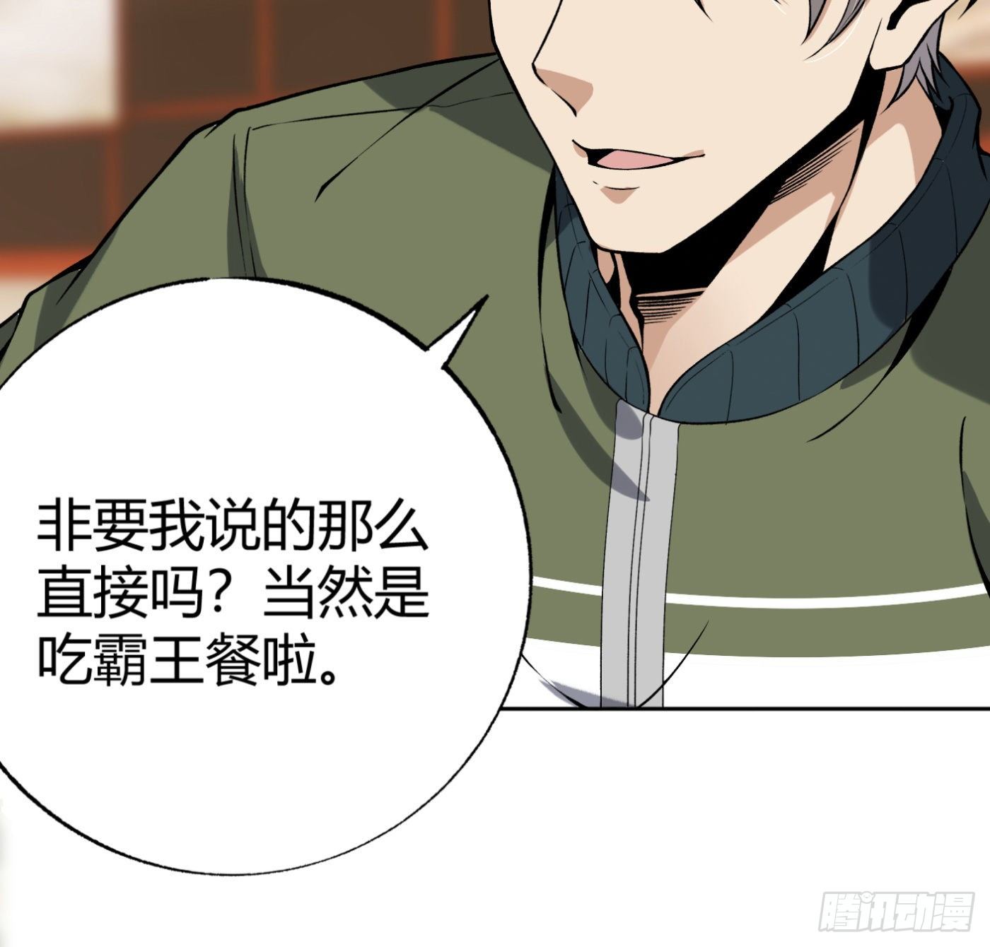 15.冤家路窄48