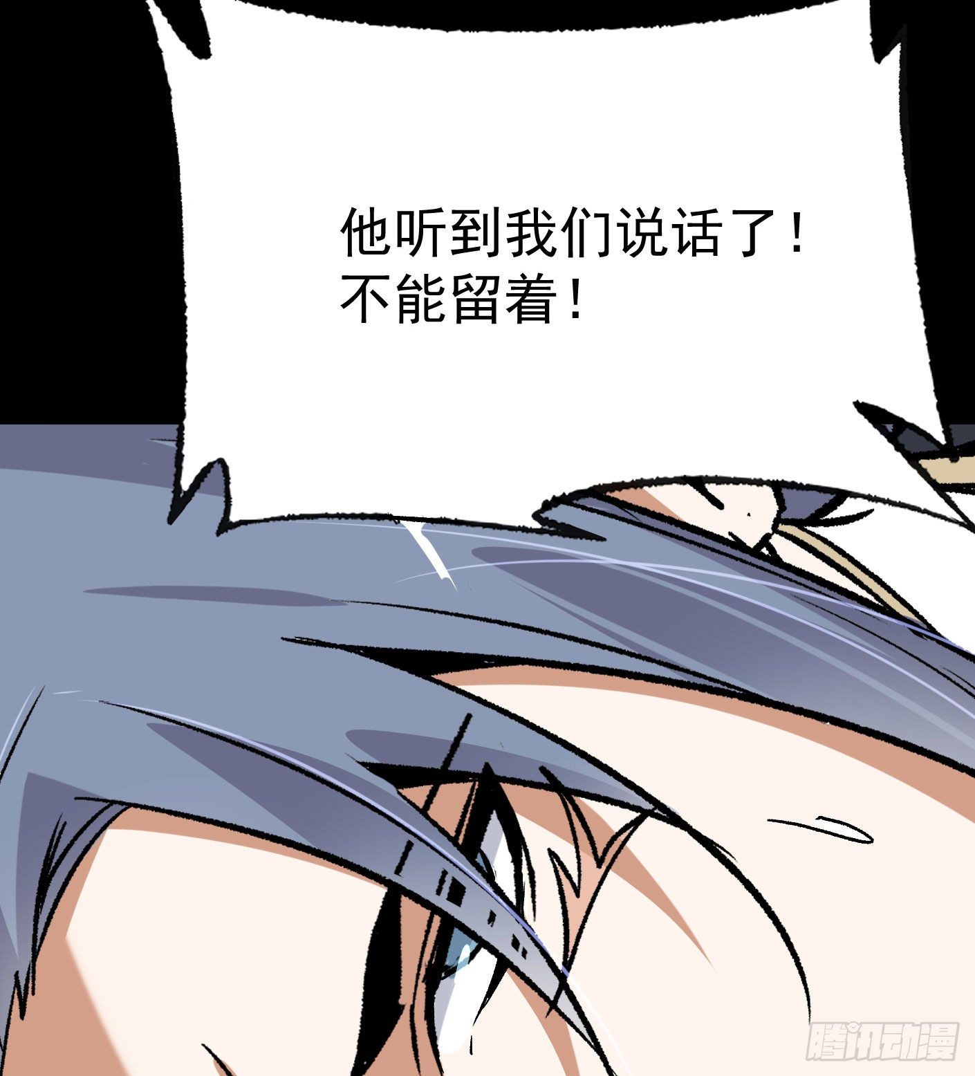 70.灭派之火（上）34