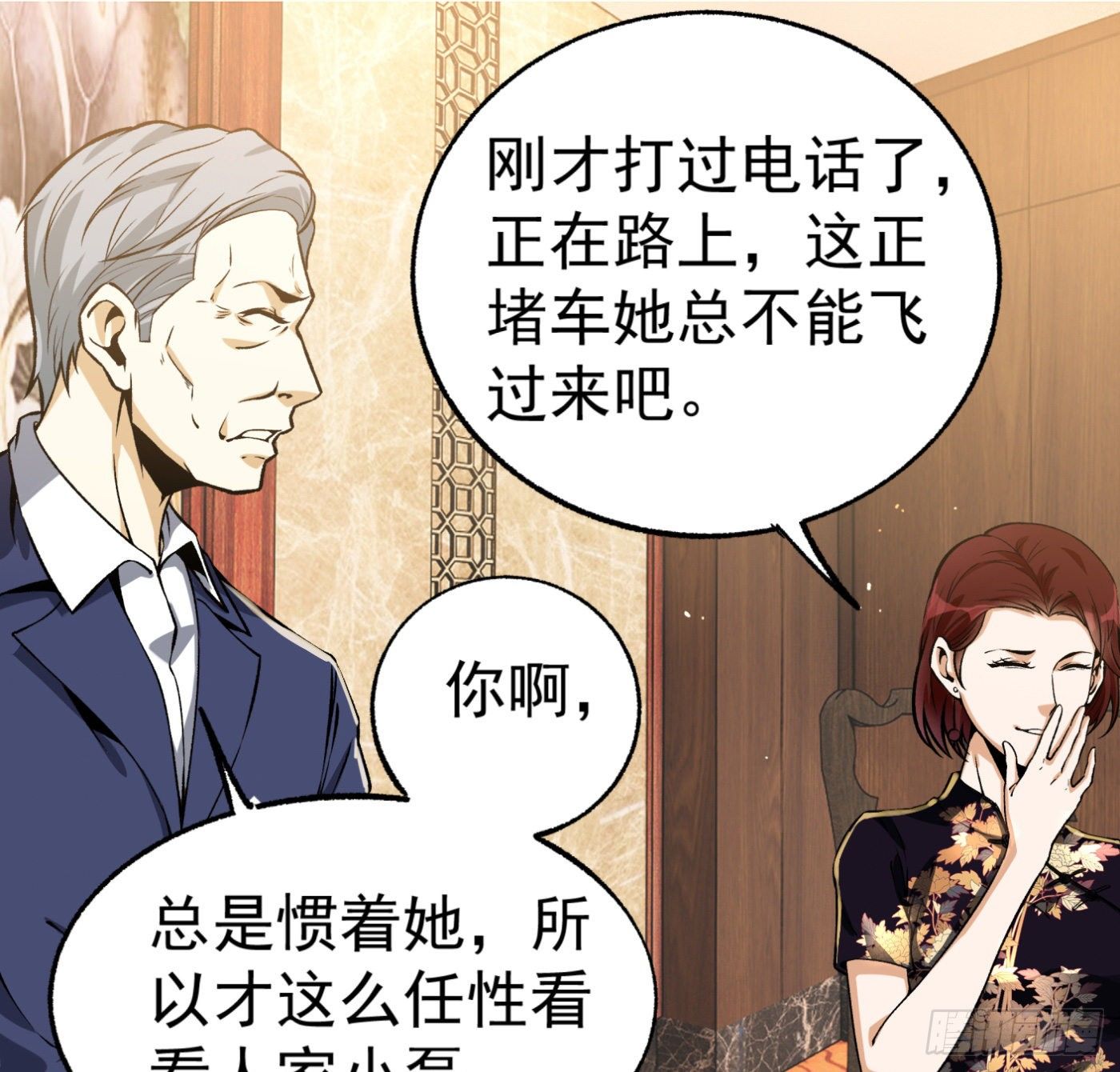 22.冒牌男友（下）29