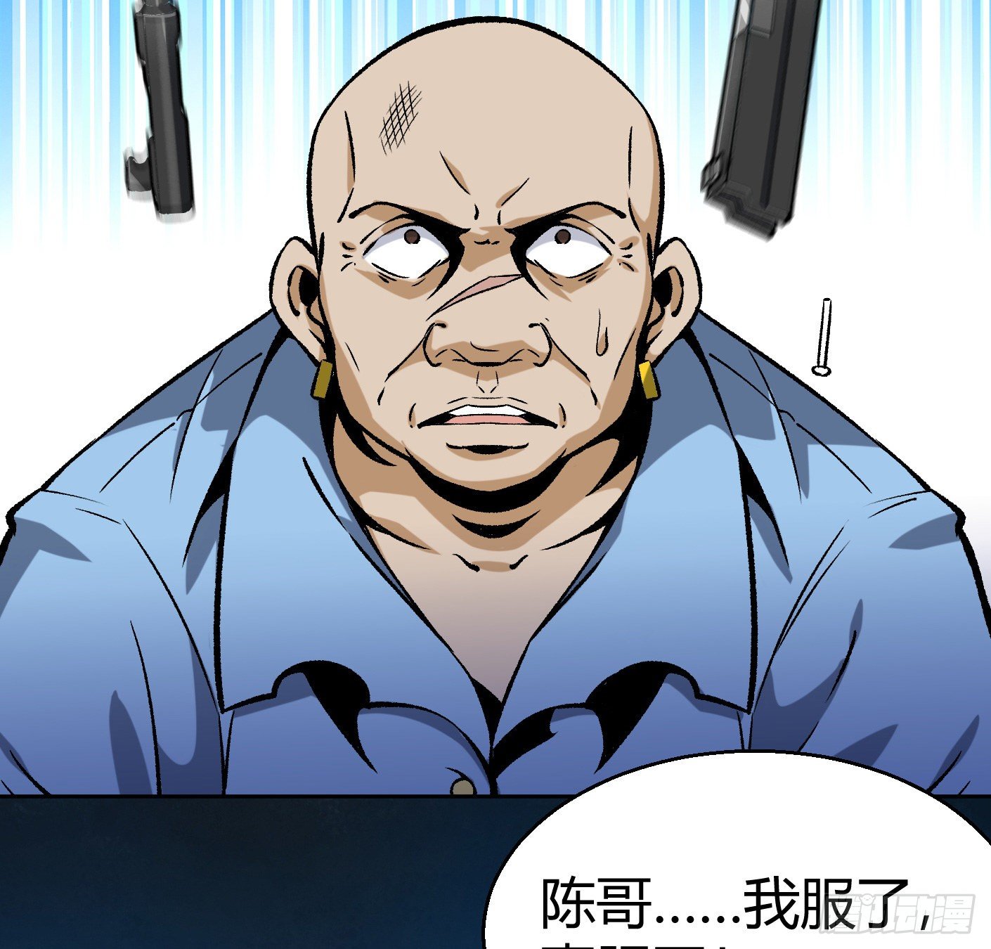 11.有点小帅40
