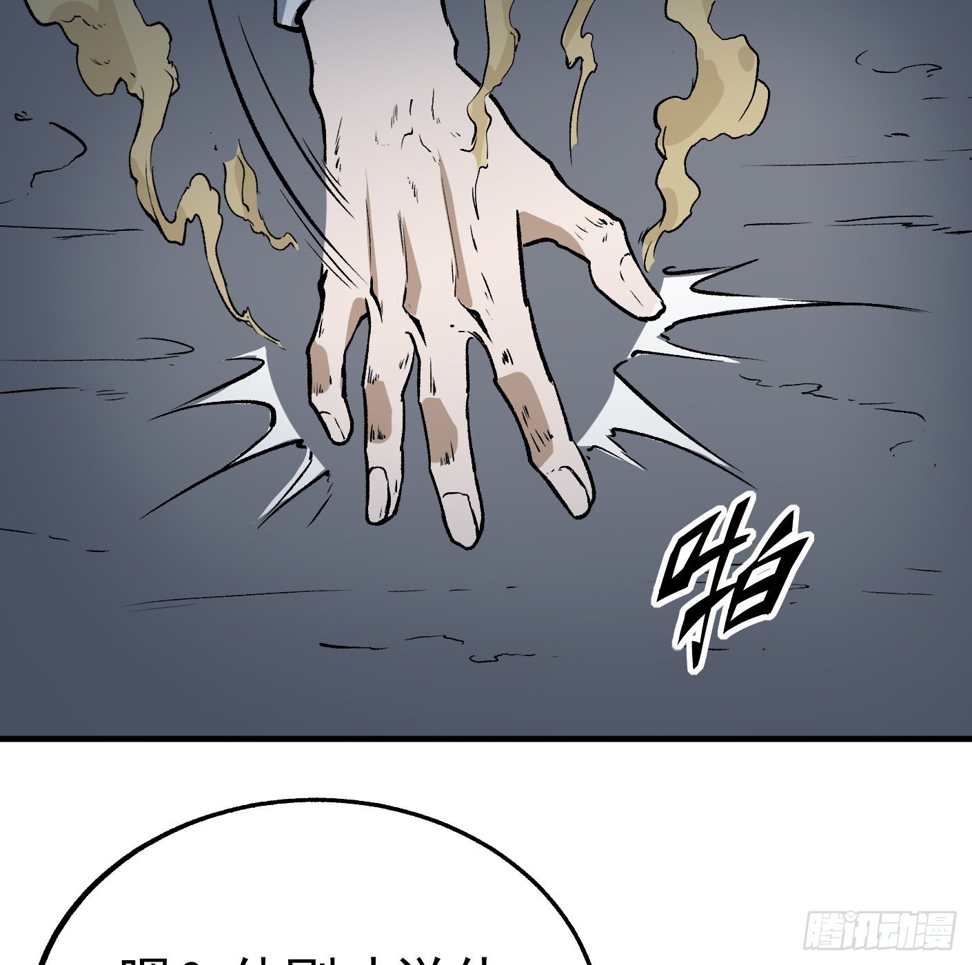 81.顺我者昌35