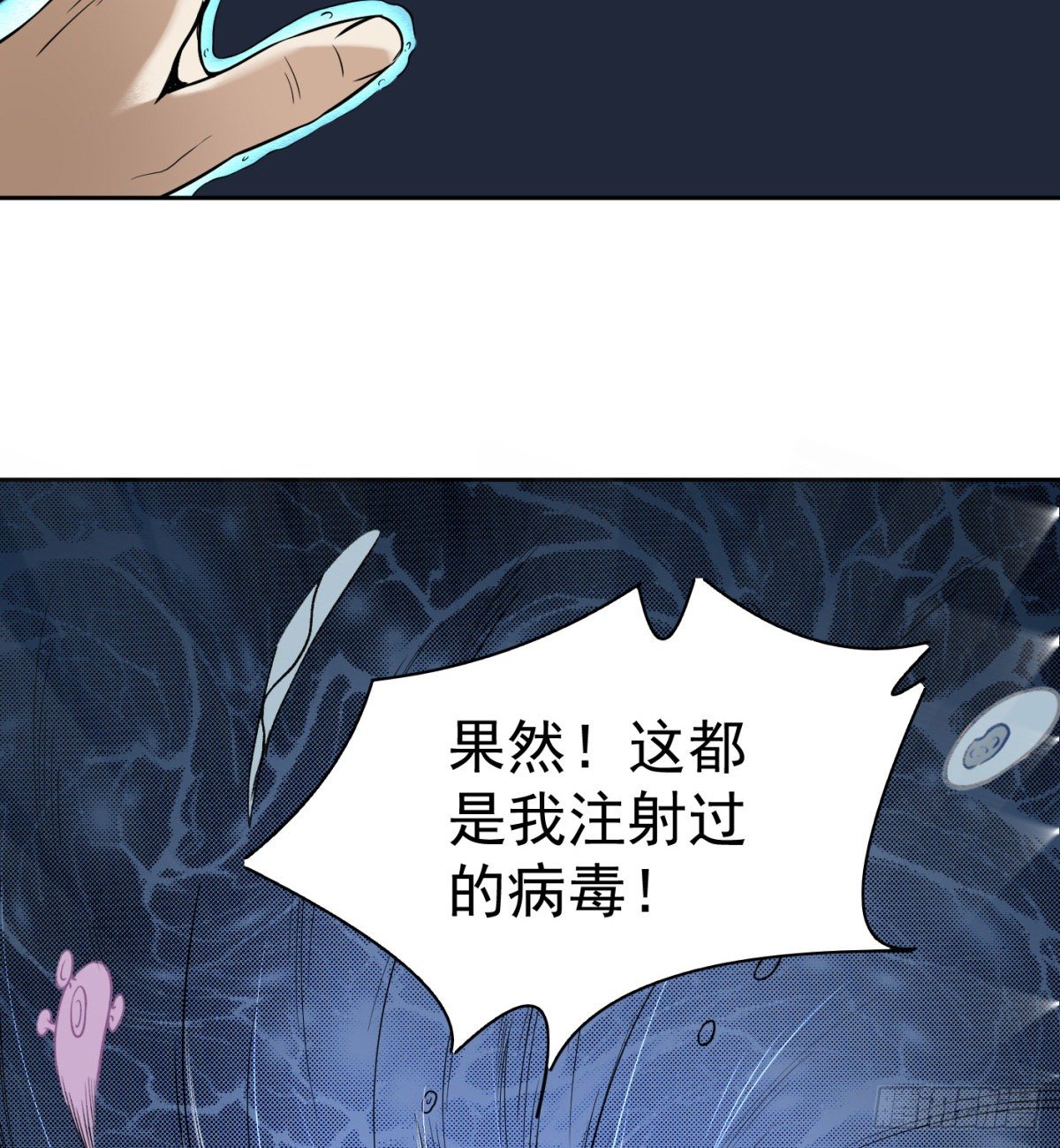 2.复仇姐妹10