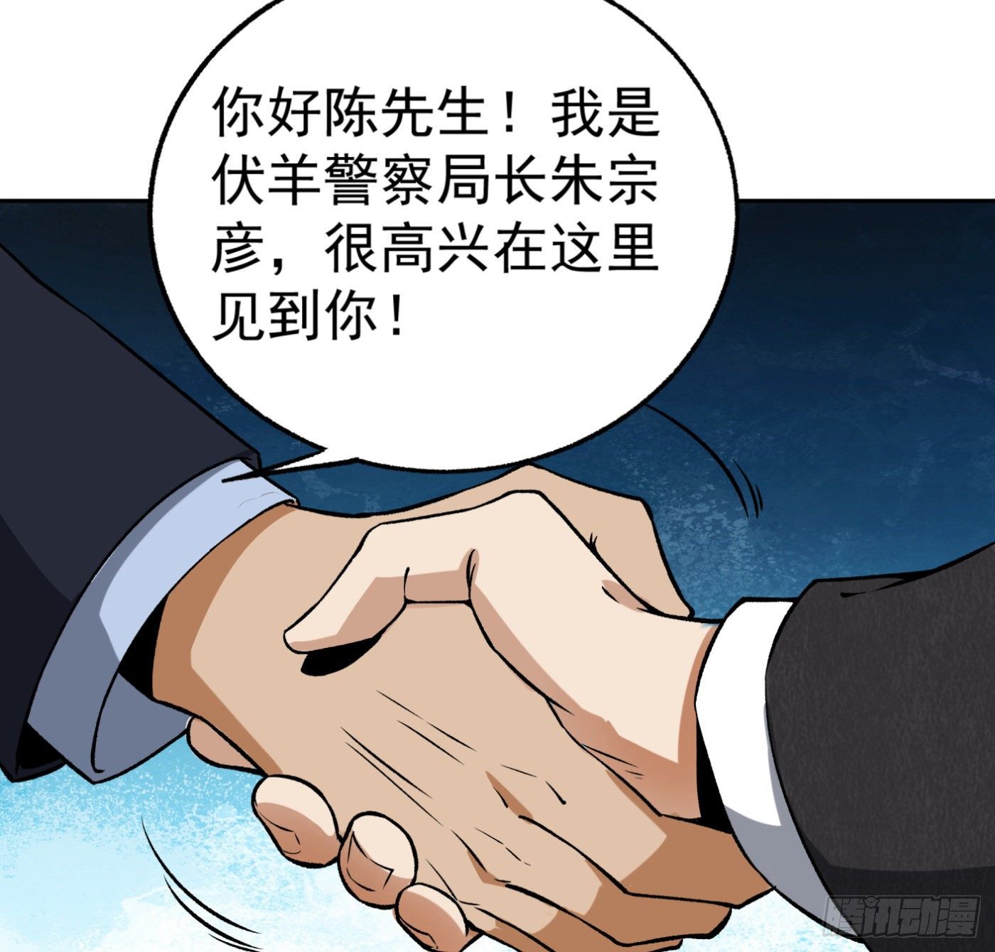 24.小丑在身边3