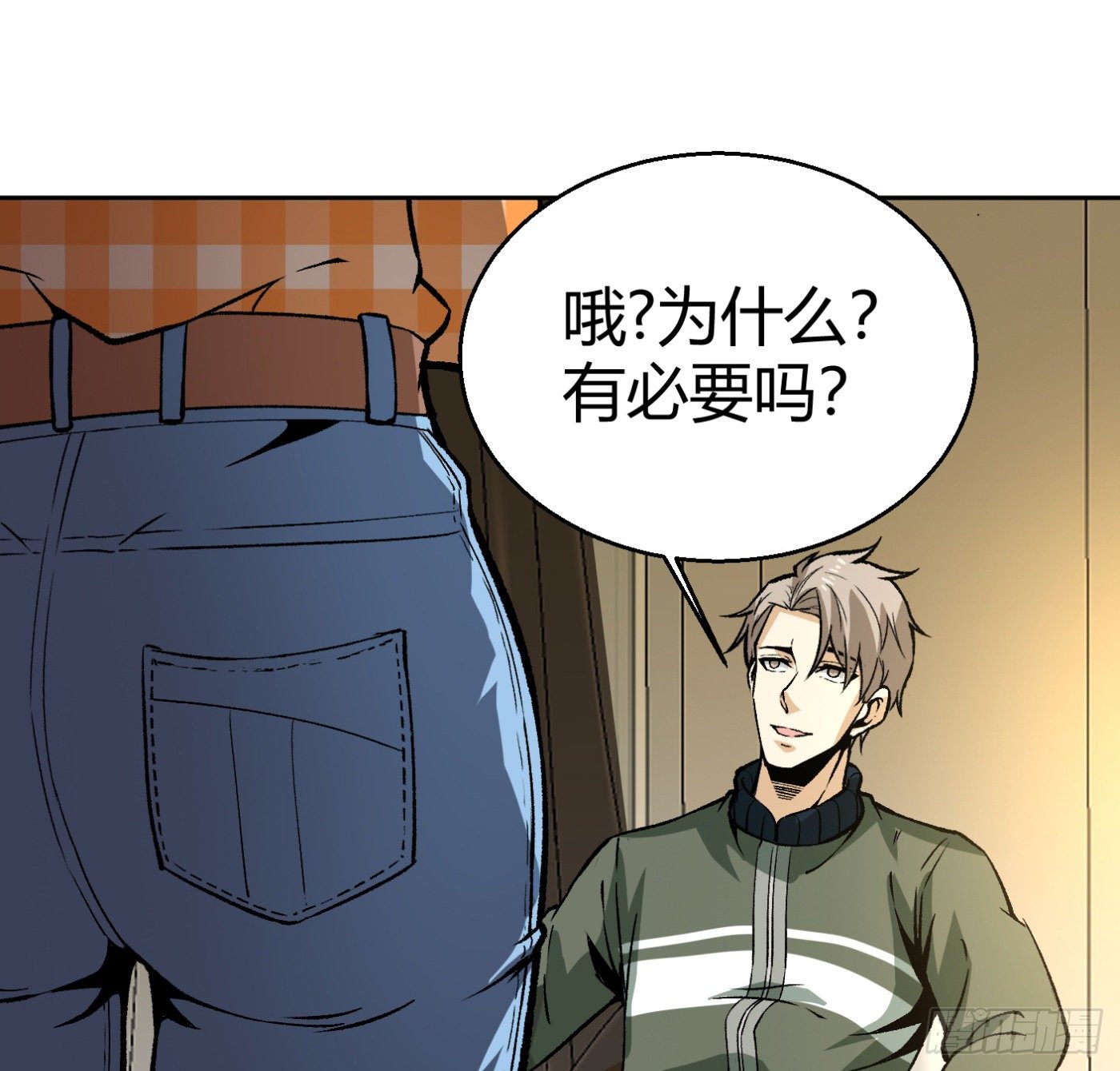 13.丁丁的苦衷9