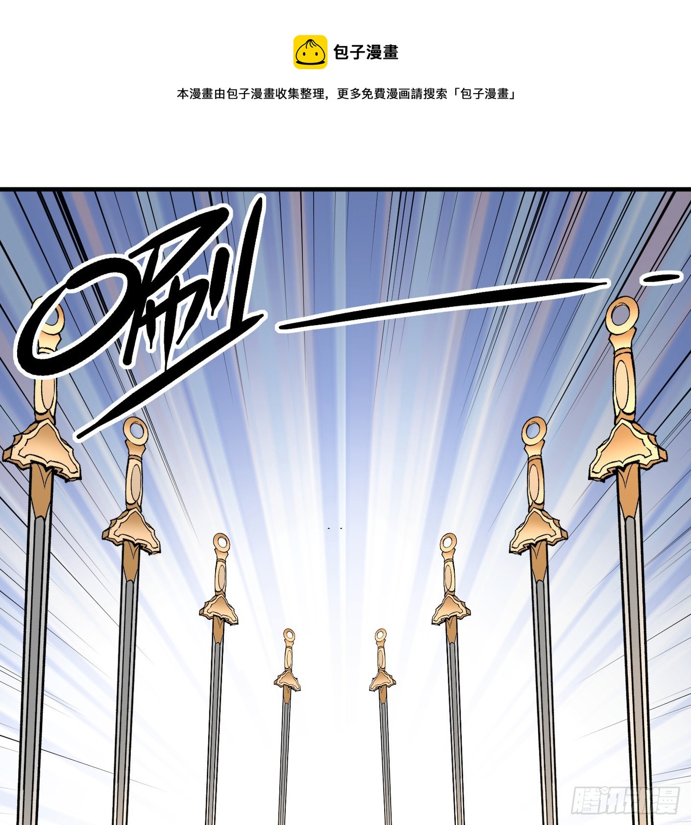 89.让我们战个痛快（下）0