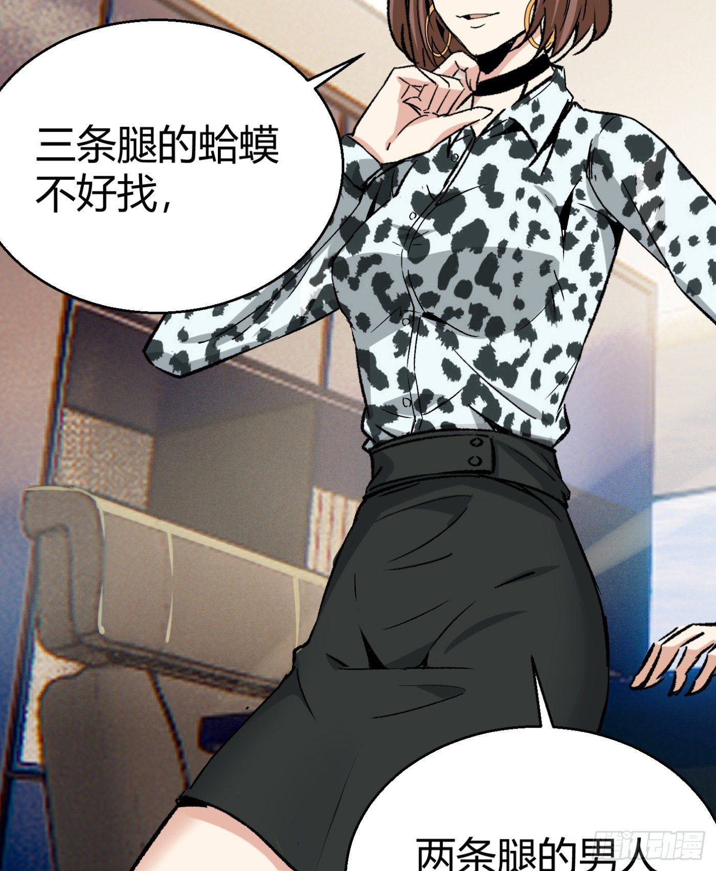 14.冒牌男友（上）54
