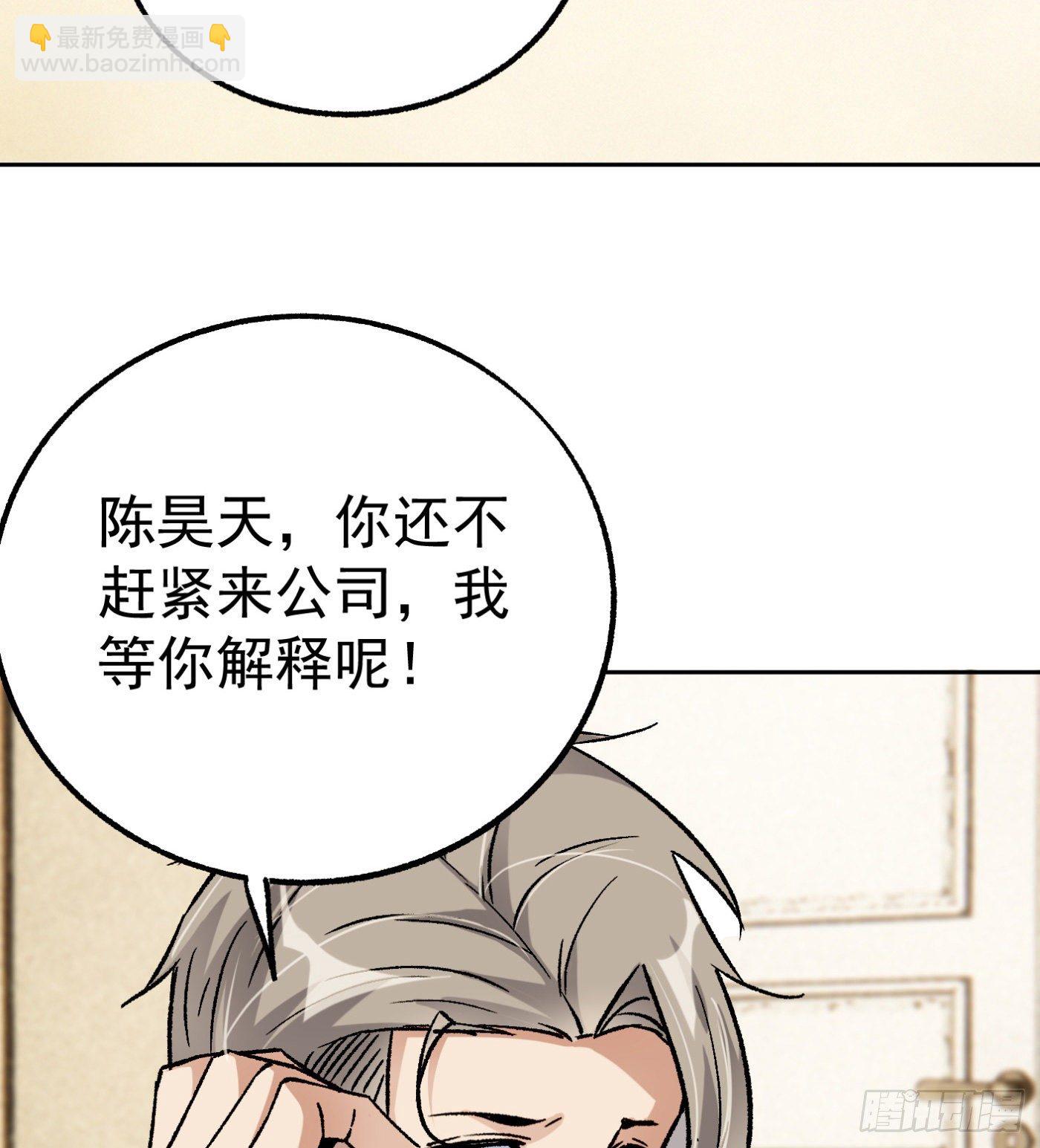 76.尤雪的真身34
