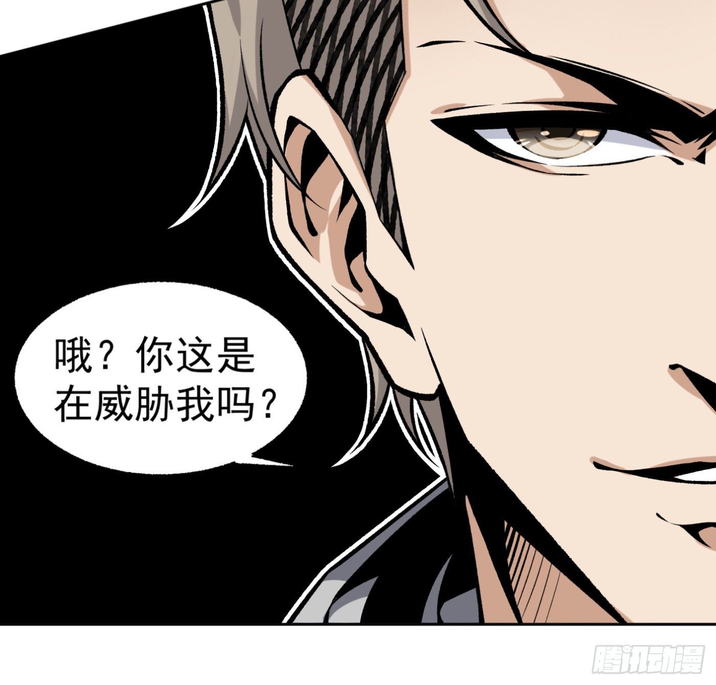 19.冒牌男友（中）14