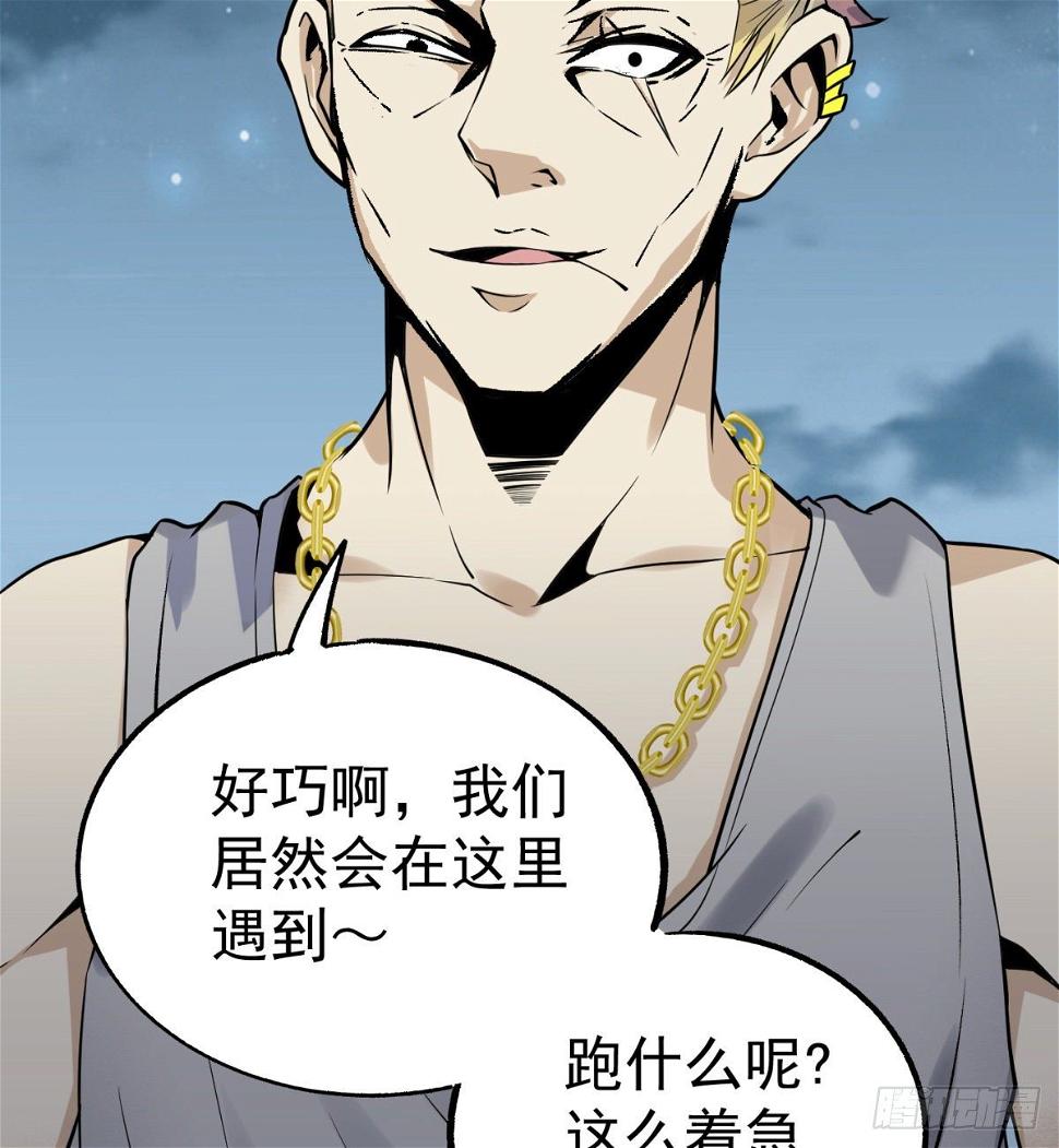 3.痴汉？变态？52
