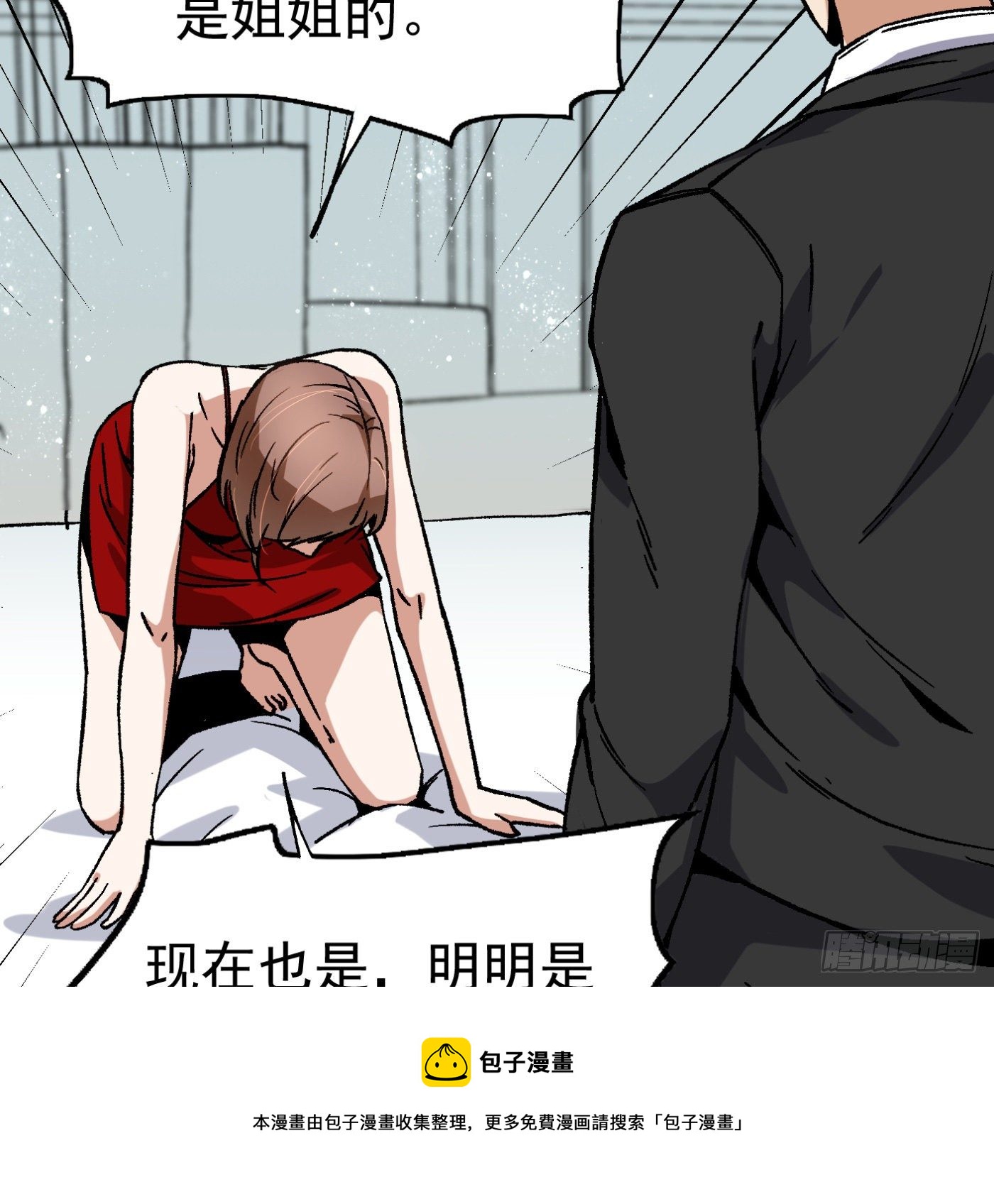 85.摊牌24