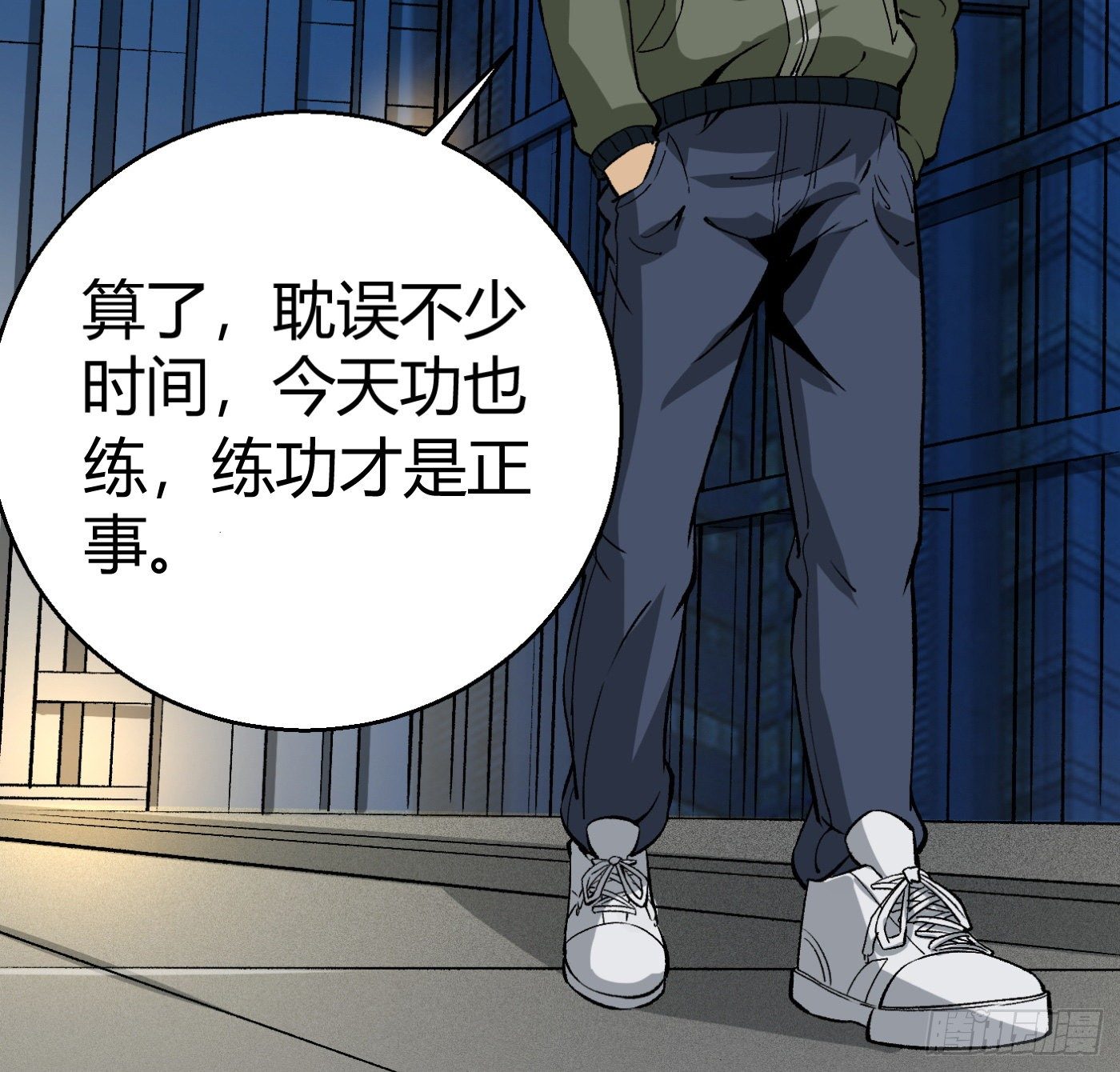 13.丁丁的苦衷73
