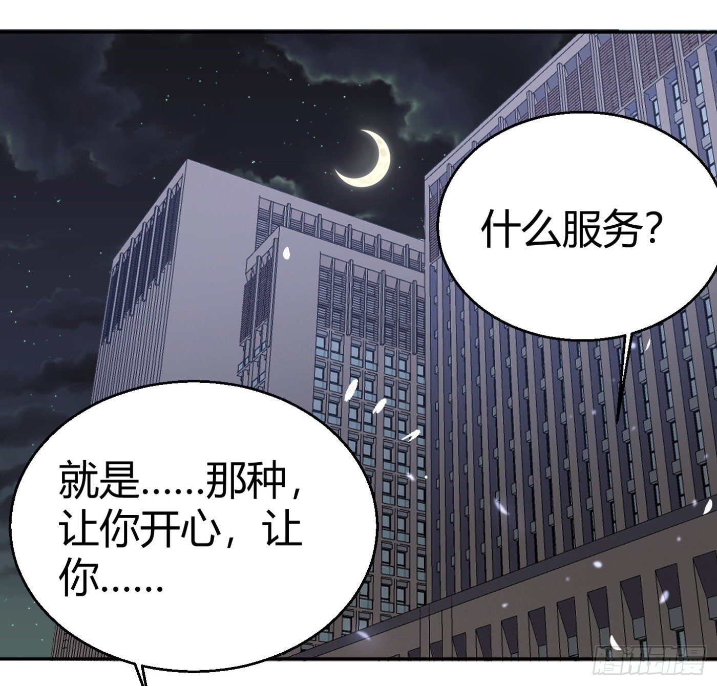 12.两万？！58
