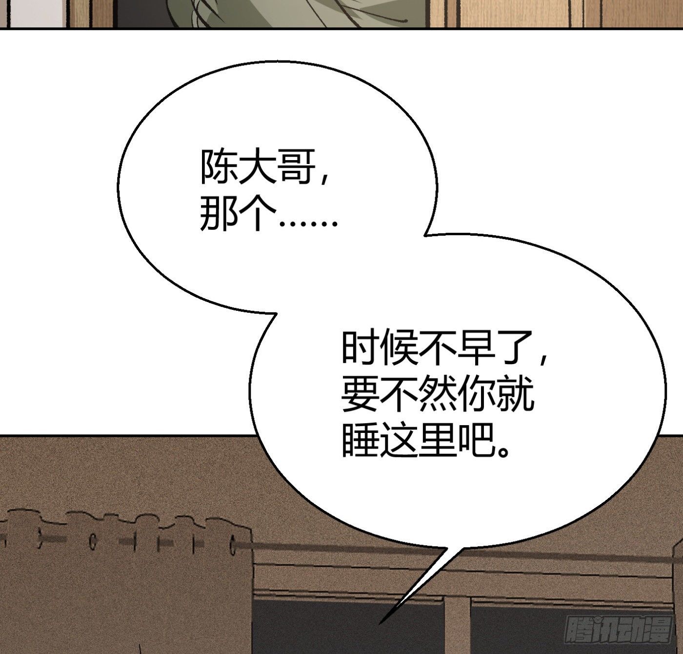 13.丁丁的苦衷62