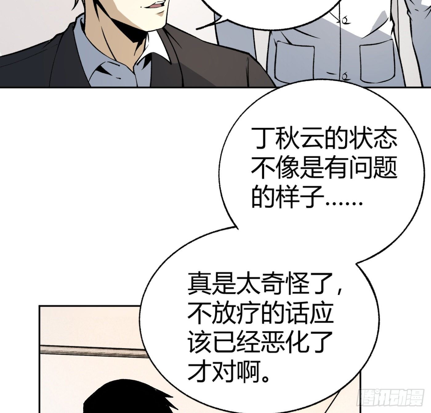 32.治病37