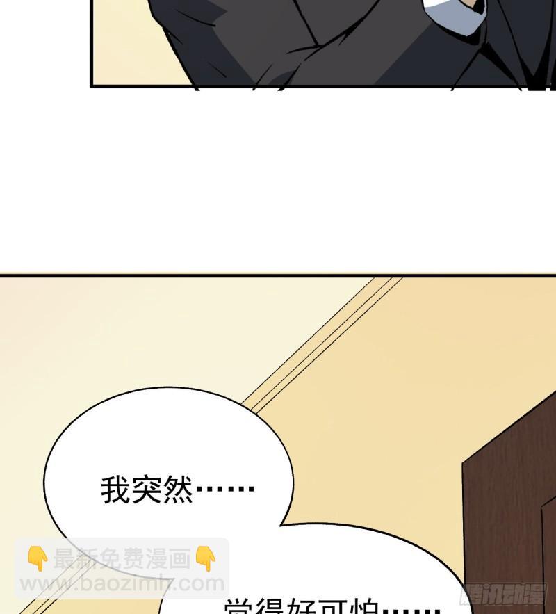 53.蹊跷6