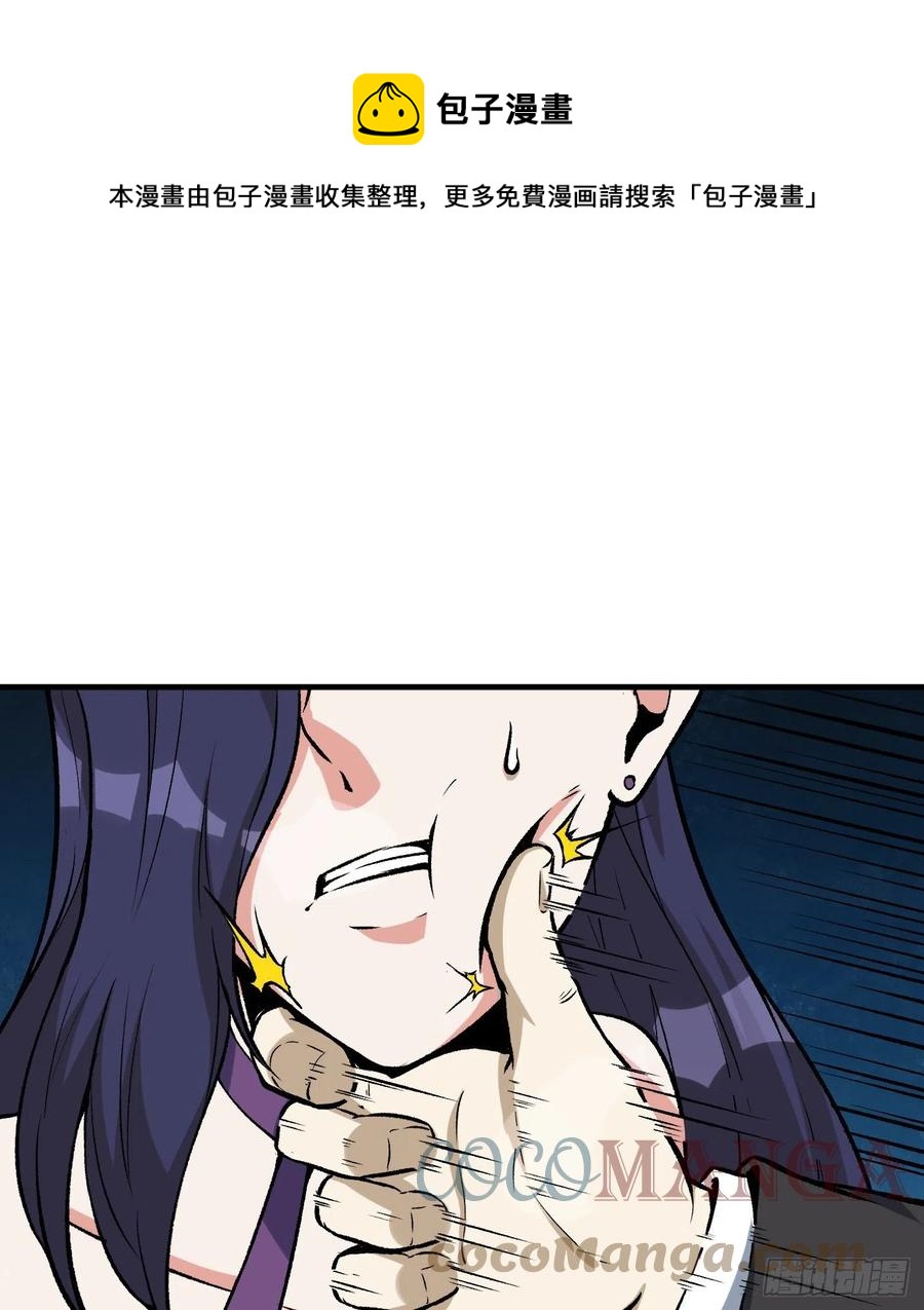 59.神秘人0