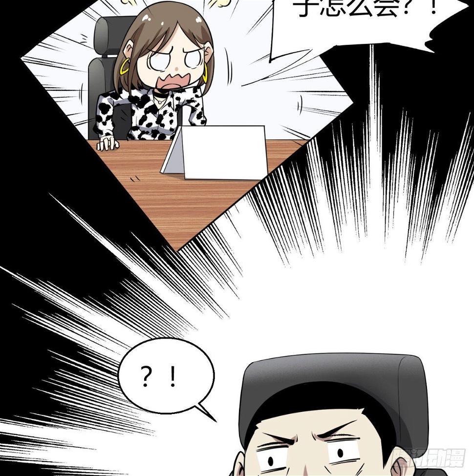 5.初次较量75