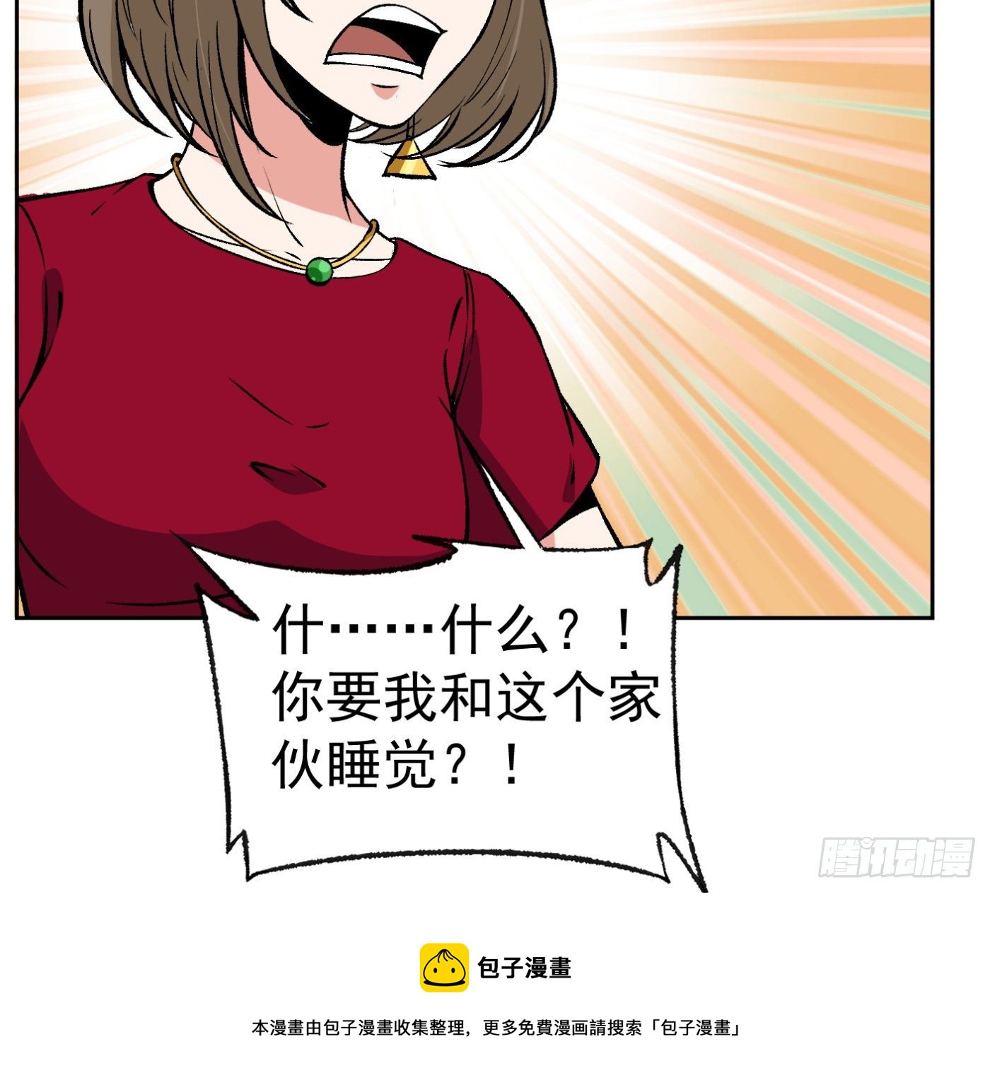 79.双修之女24