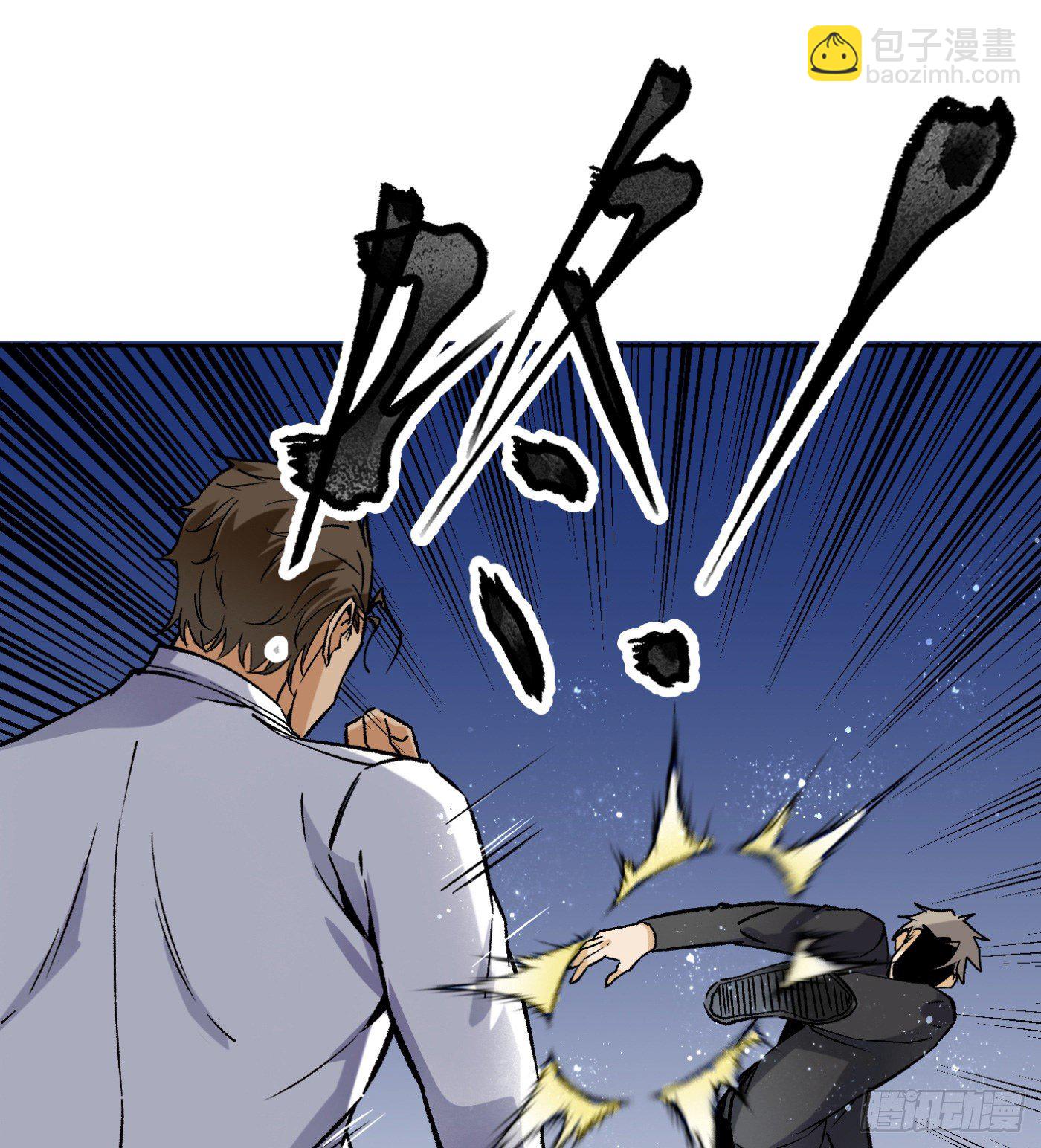 65.飞羽门的叛徒8