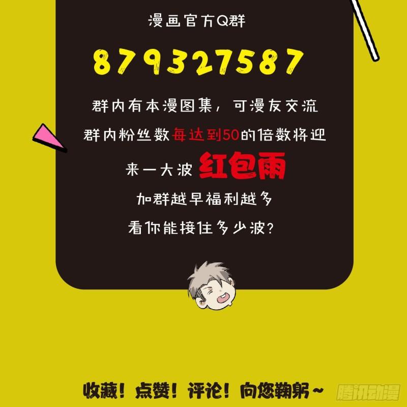 47.终于对我出手了46