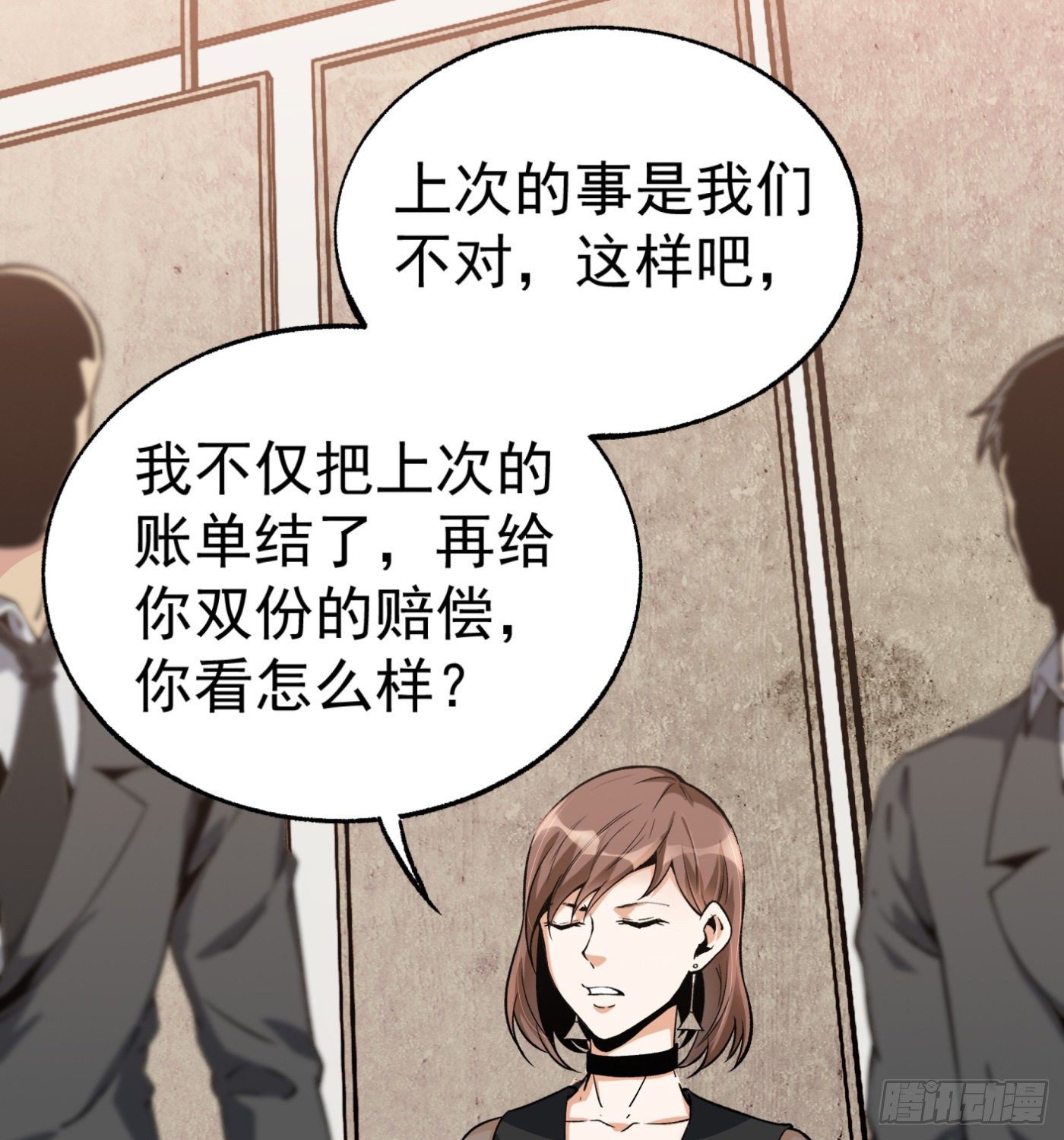 35.东窗事发35