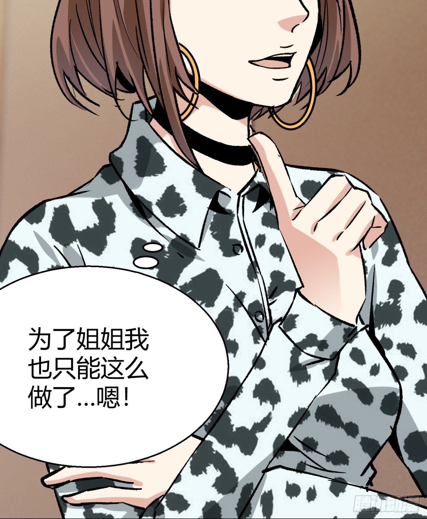 14.冒牌男友（上）51