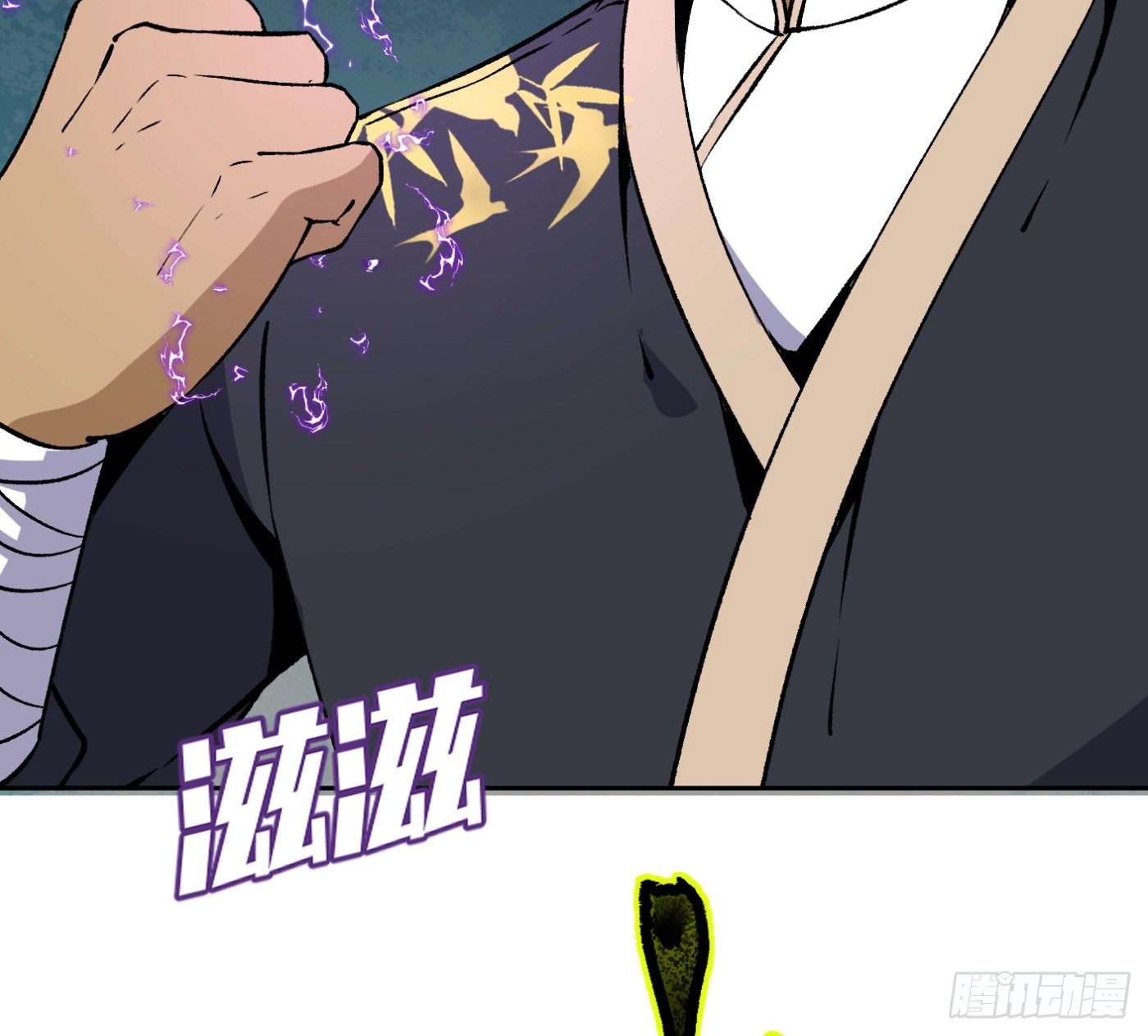 80.初见成效29