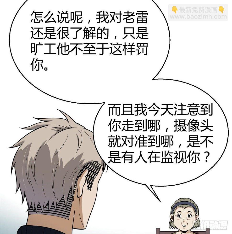 5.初次较量8