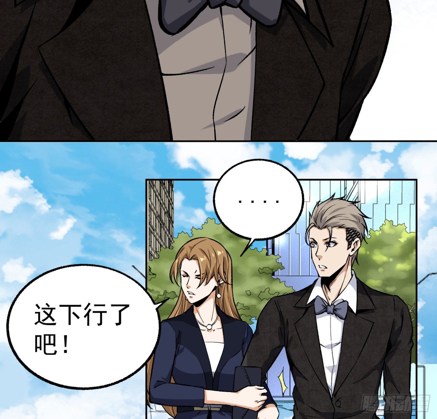 22.冒牌男友（下）18