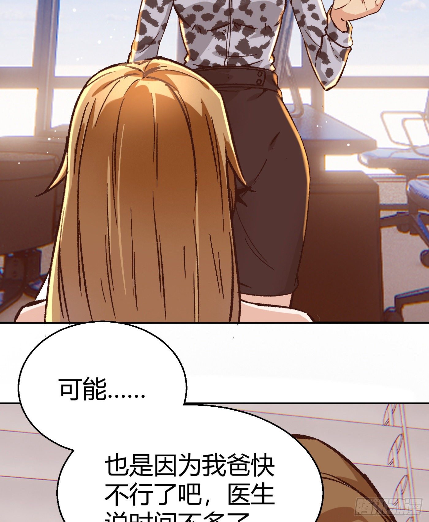 14.冒牌男友（上）40