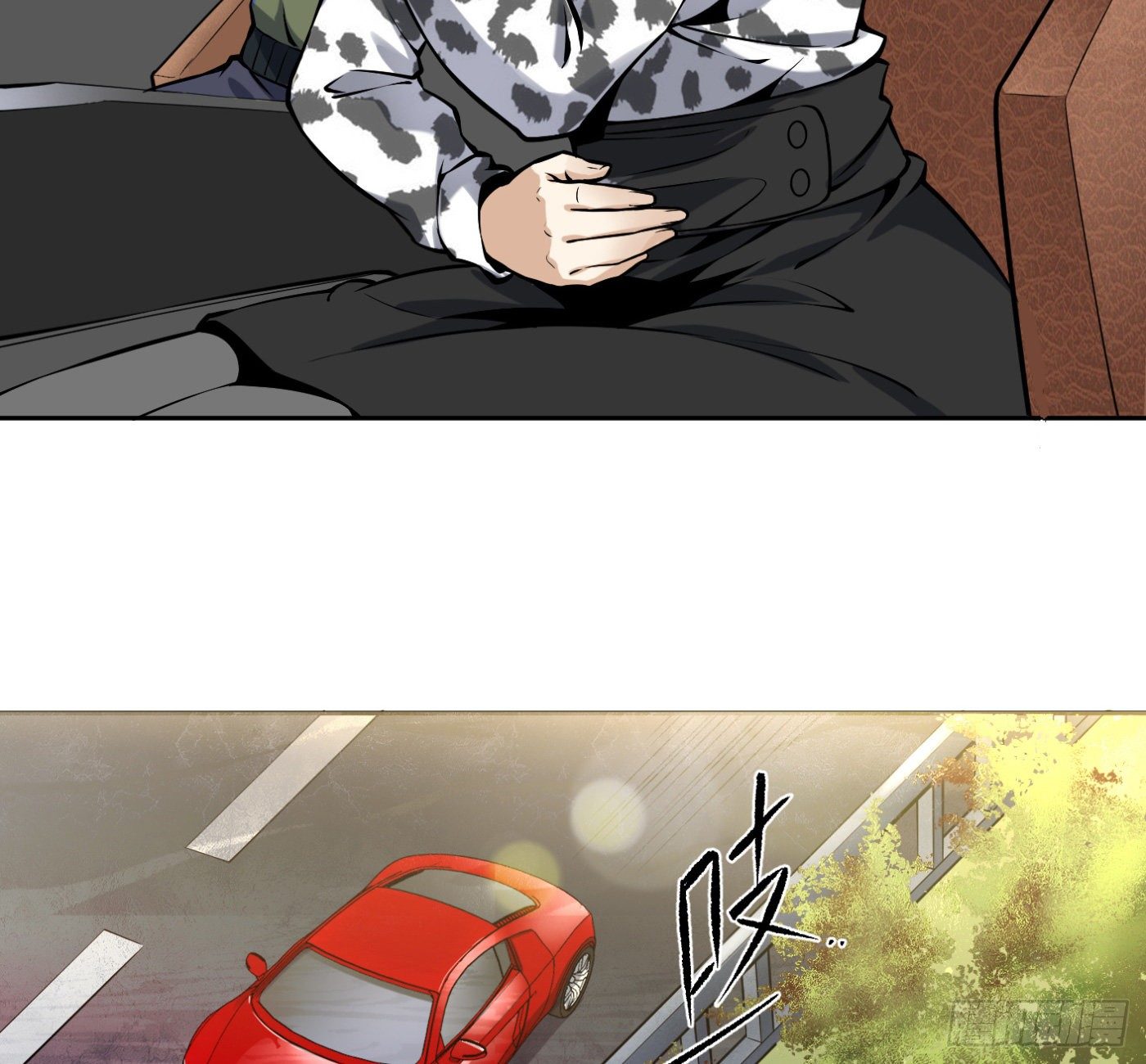 7.我害了我2
