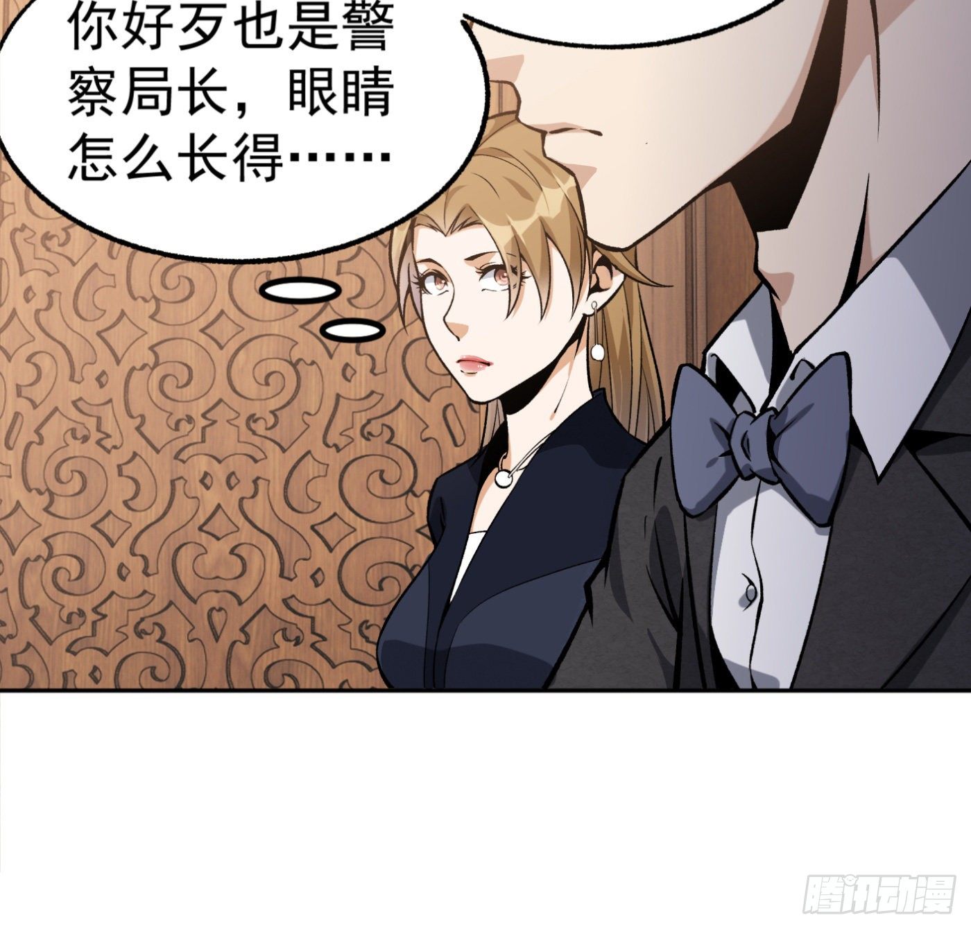 24.小丑在身边21