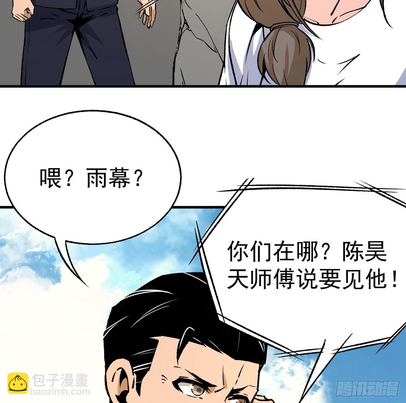 89.让我们战个痛快（下）41