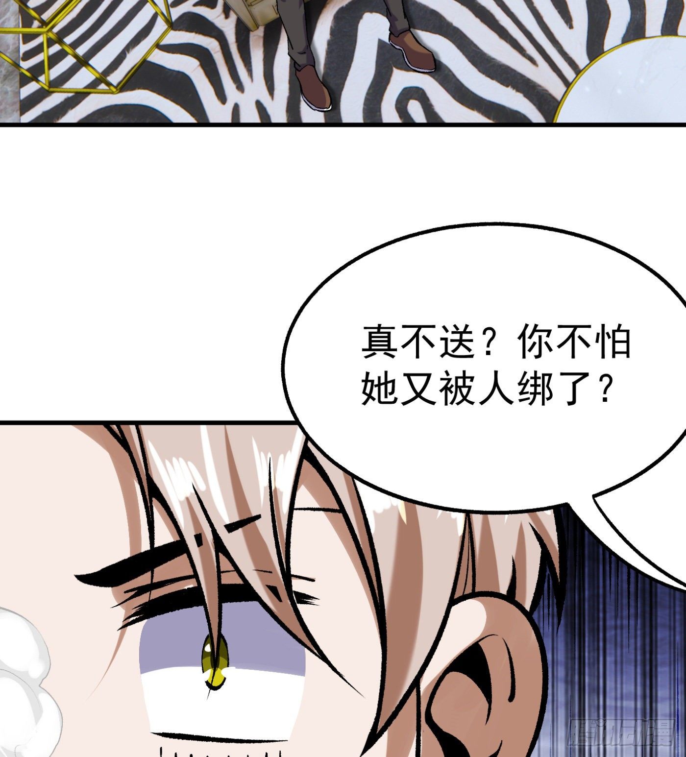 74.小虎又活了？28
